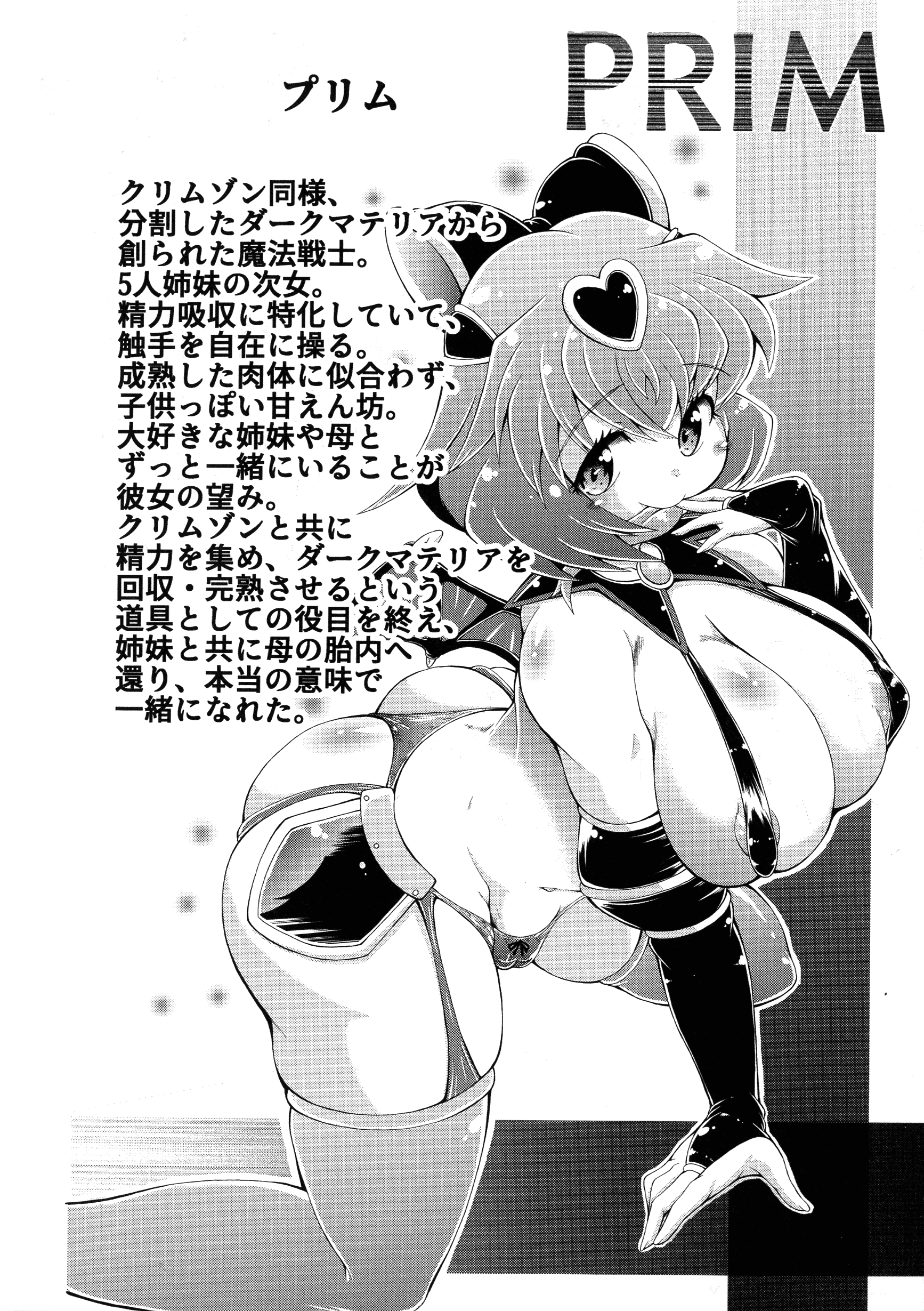 208