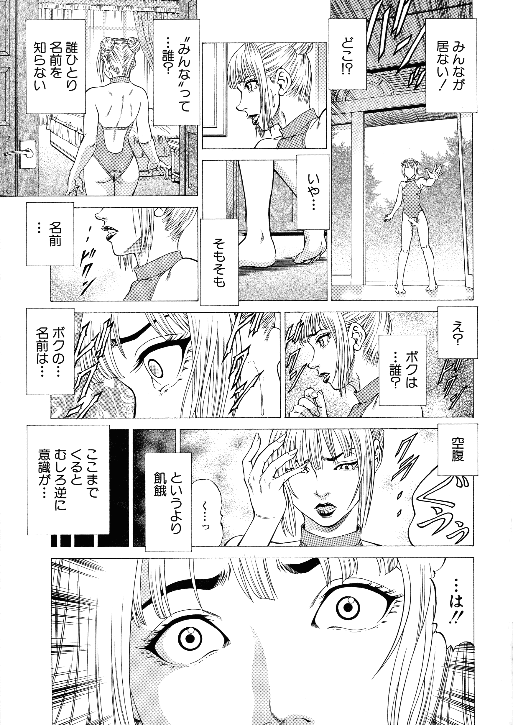 023