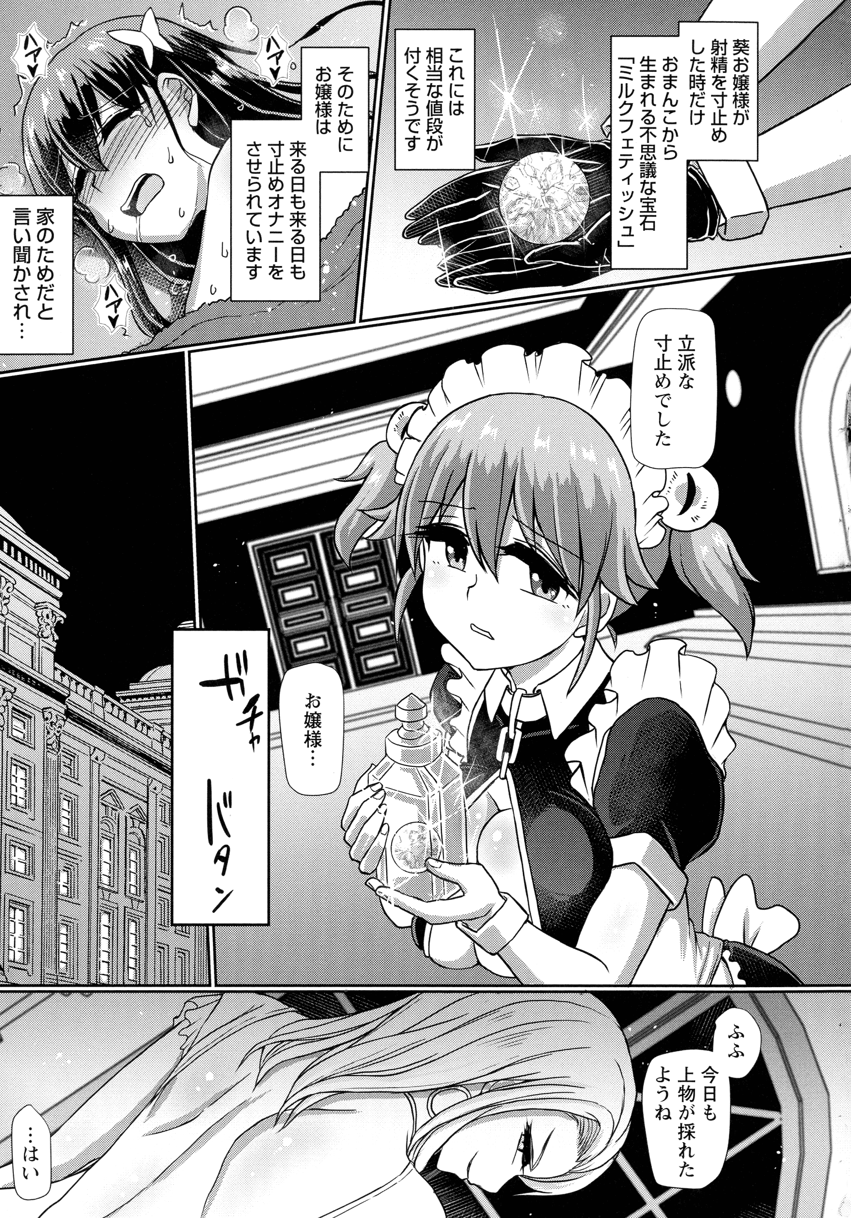 023
