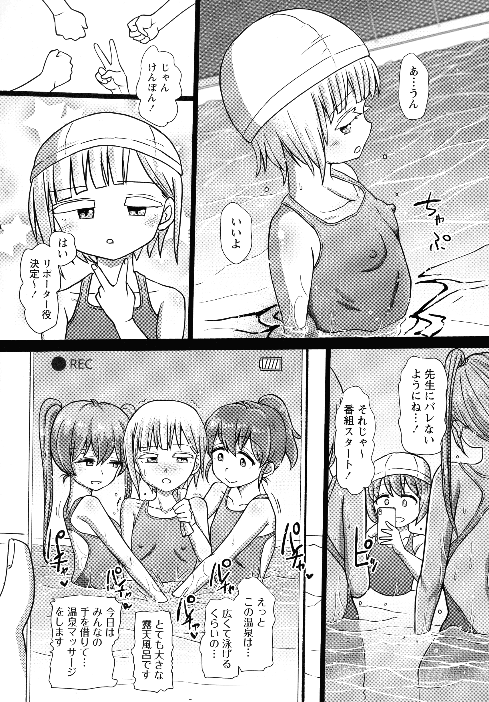 155