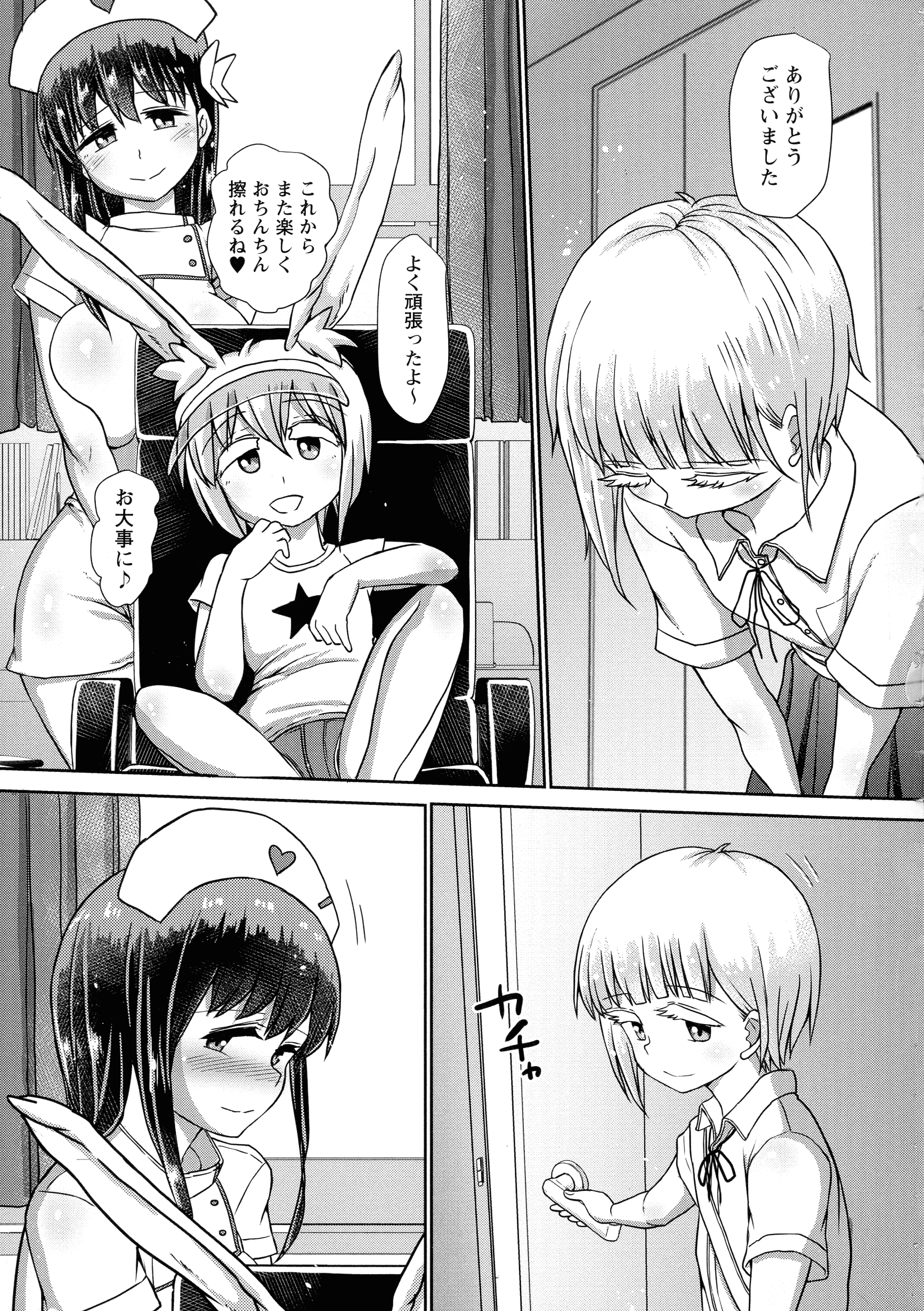179