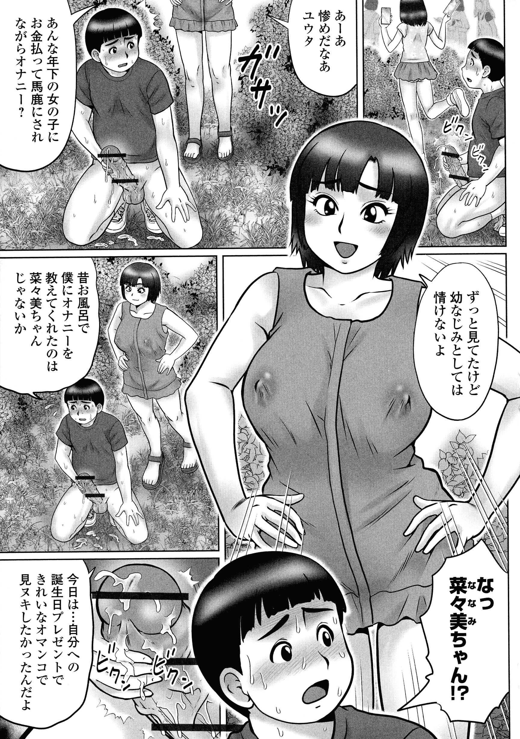 032