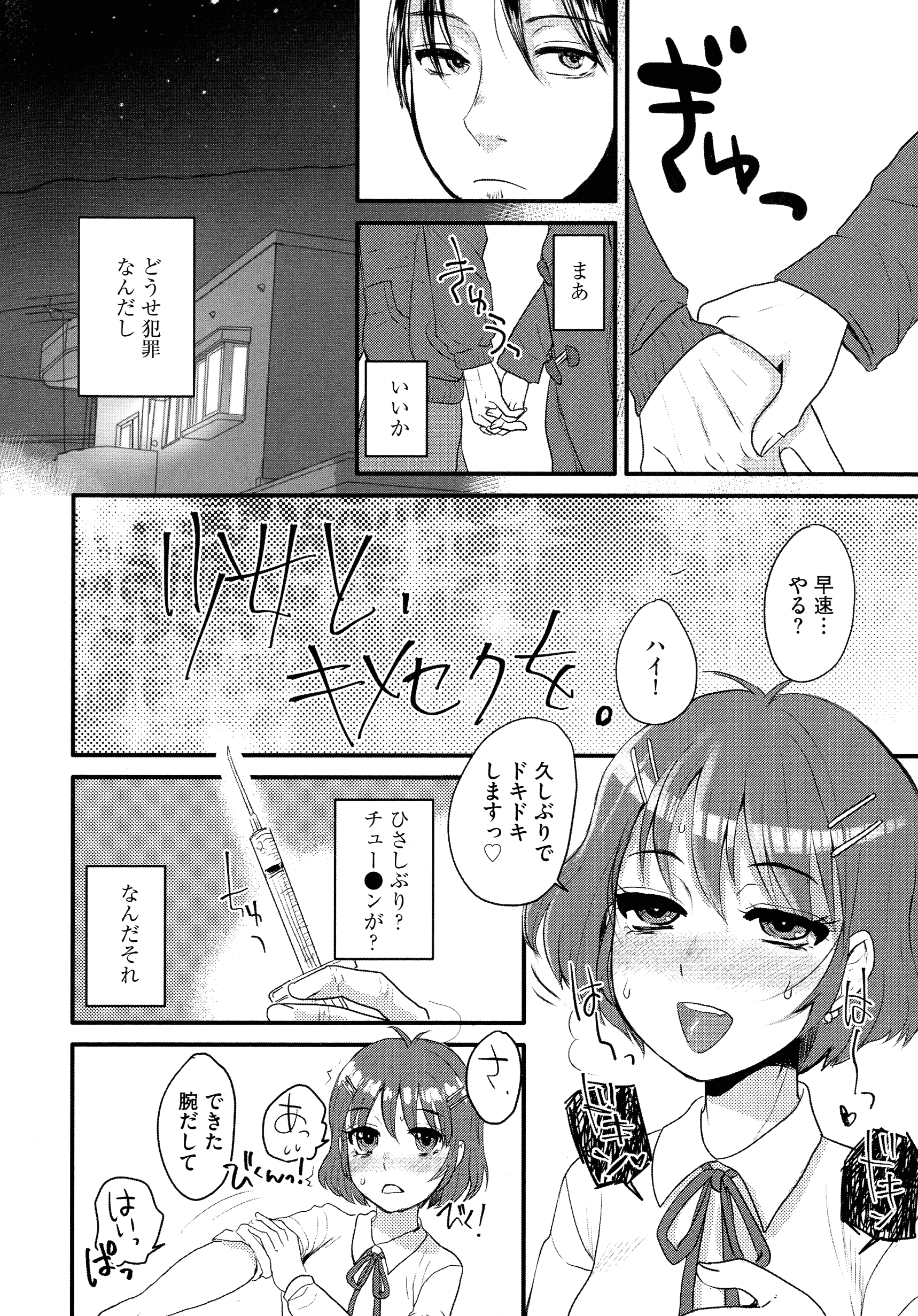 006