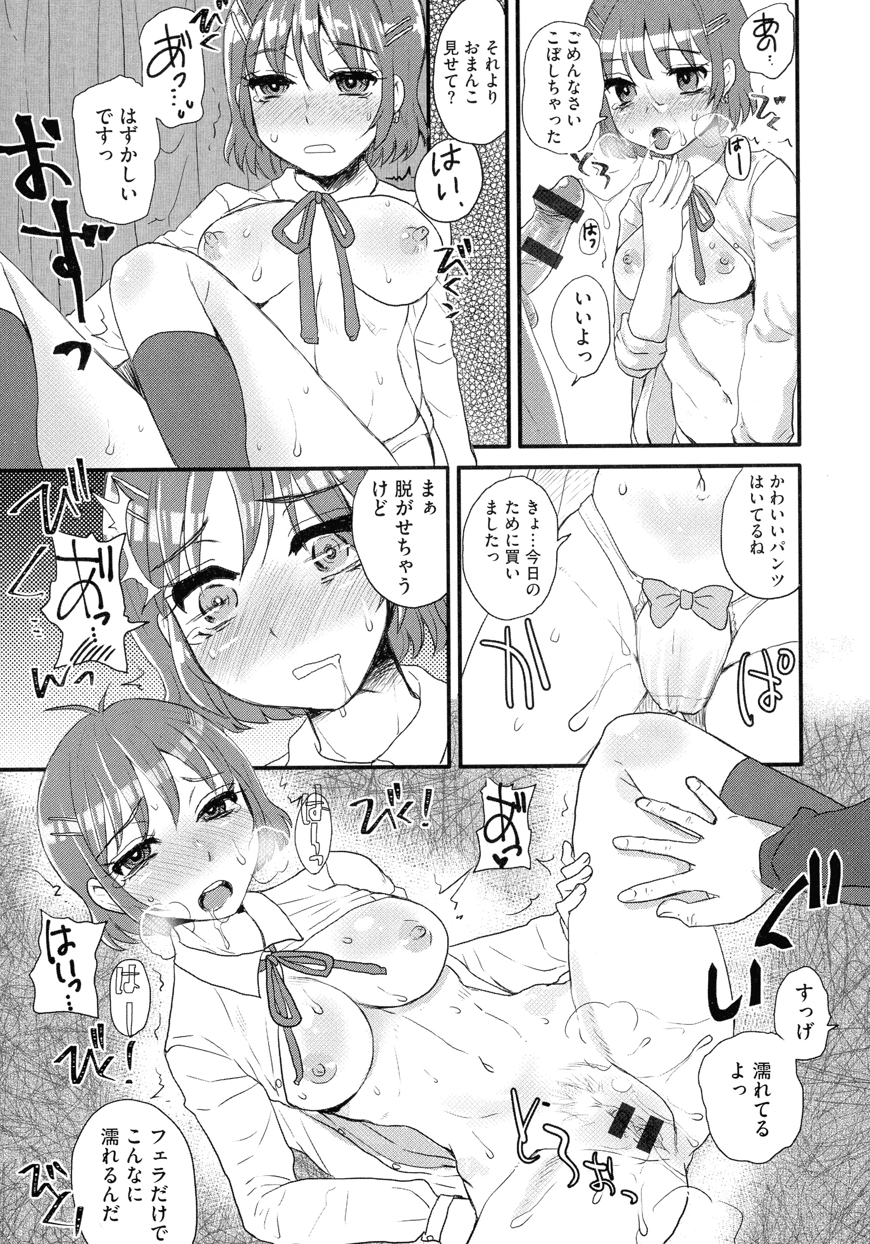 011