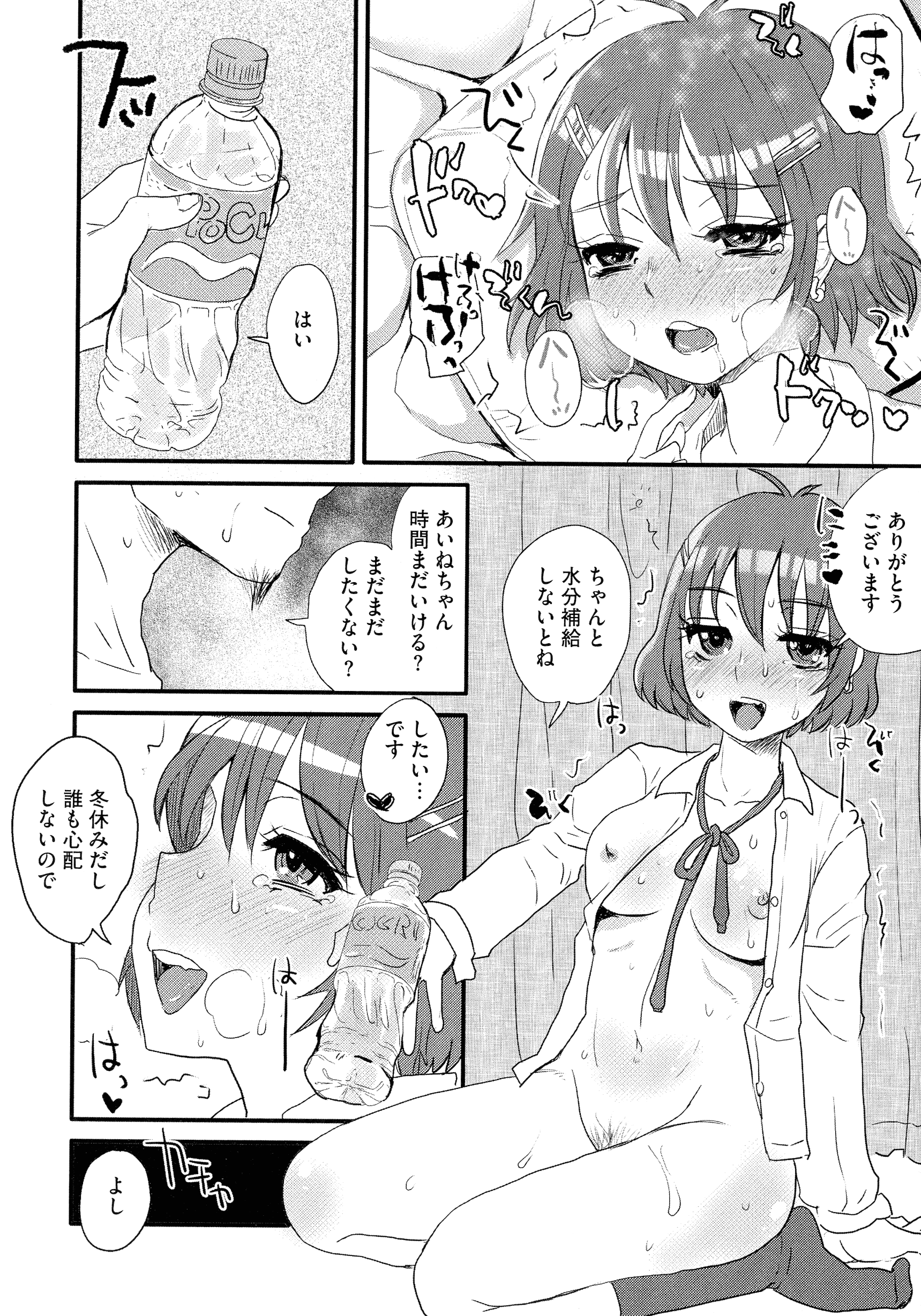 016