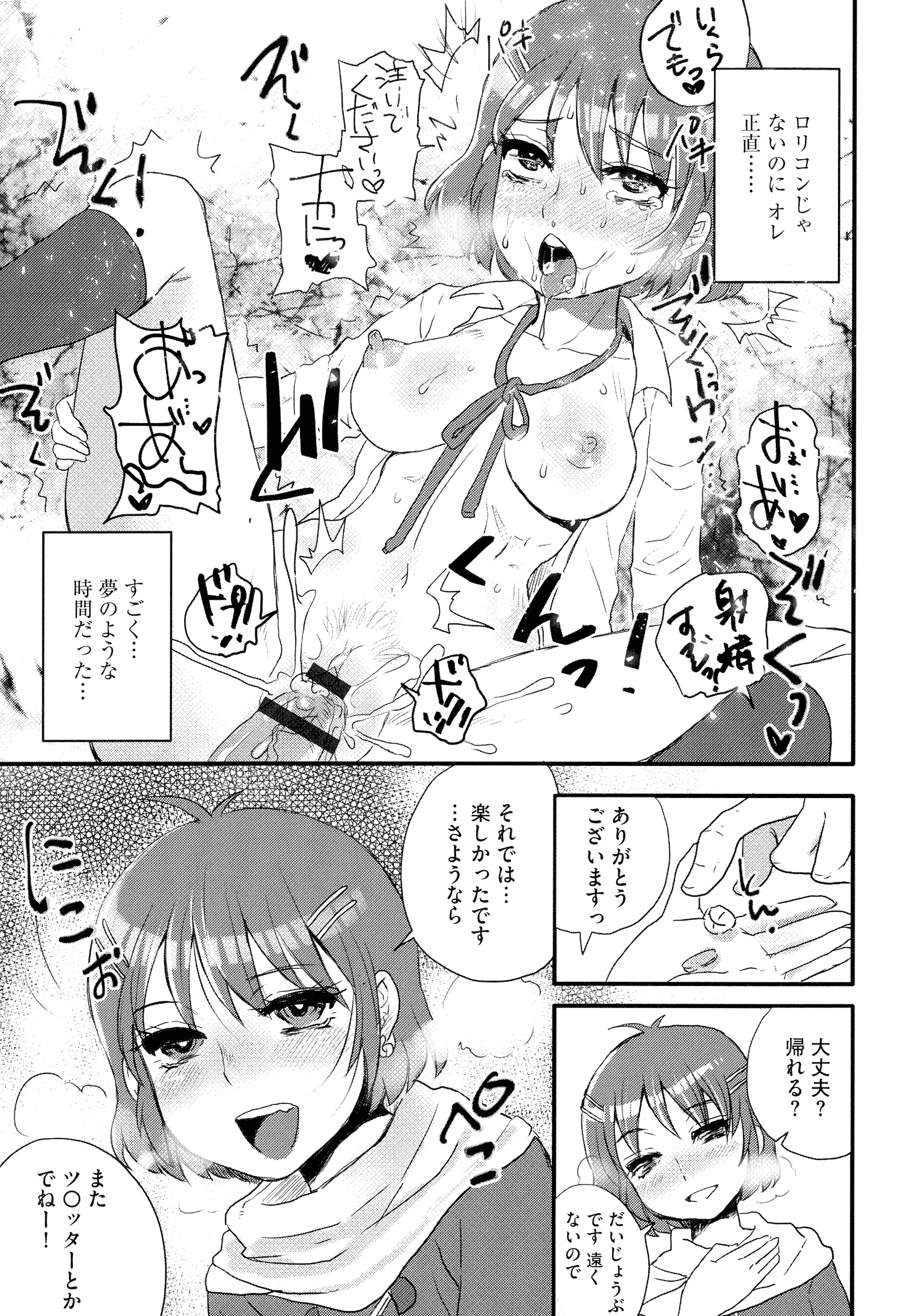 021