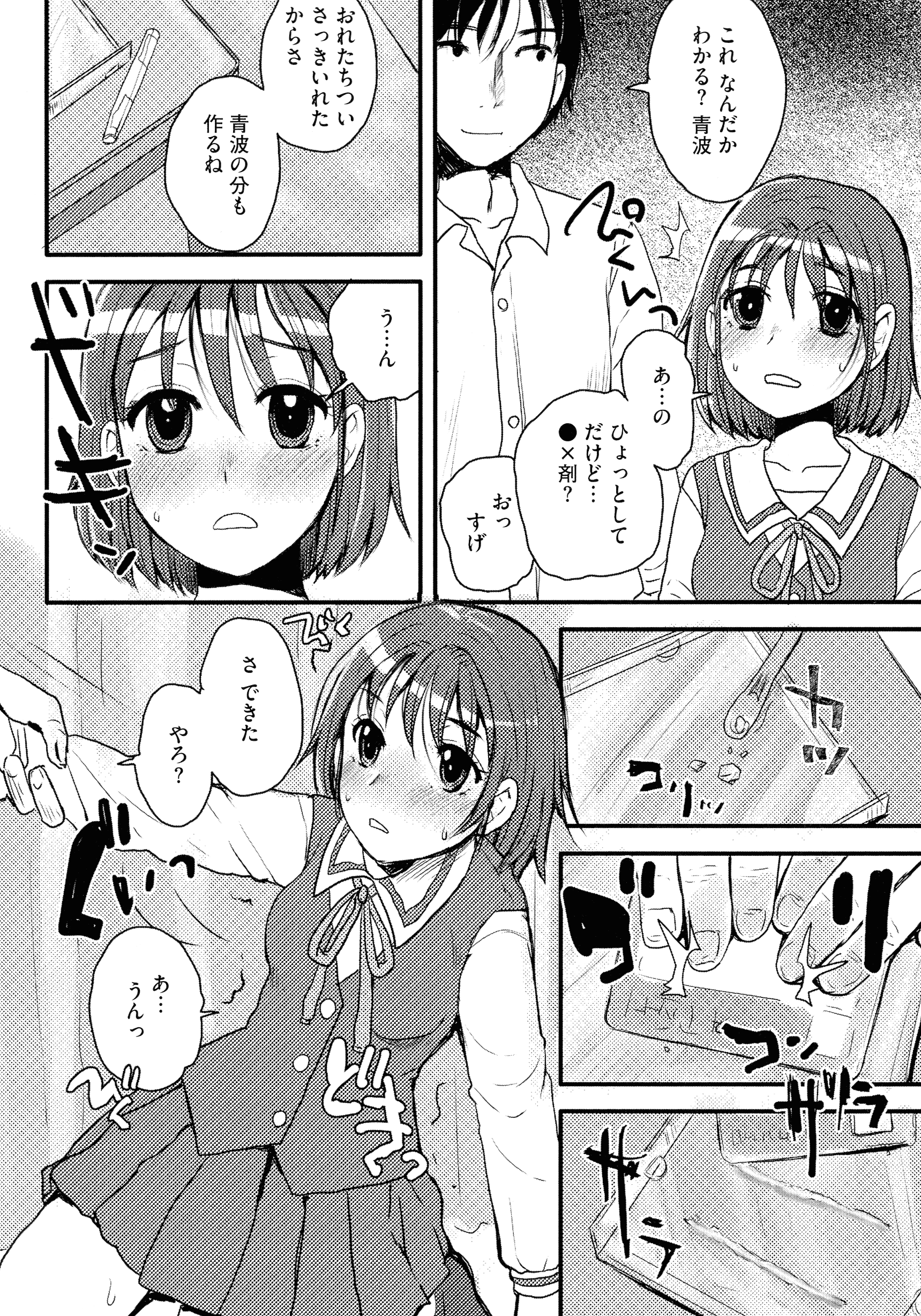 024