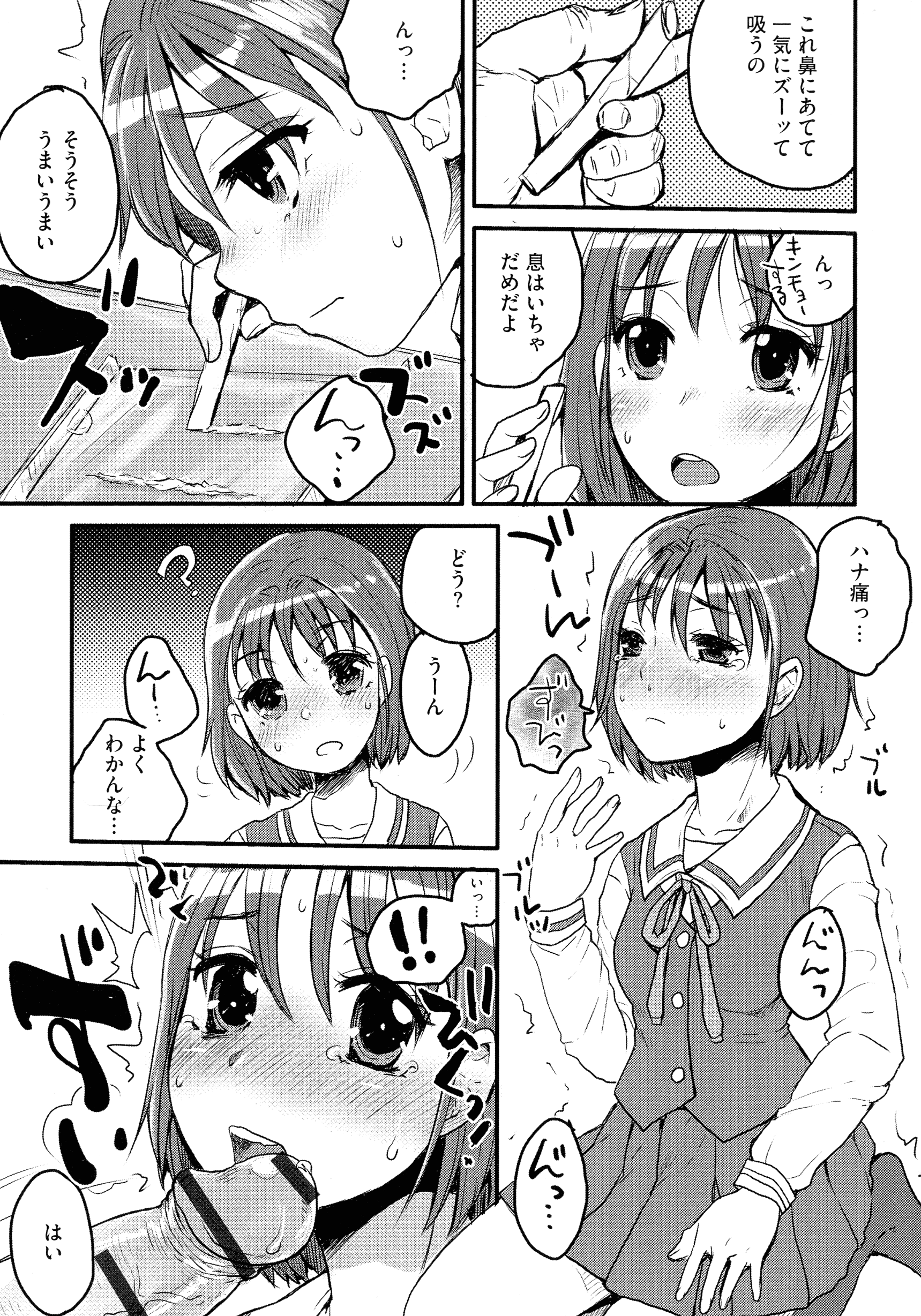 025