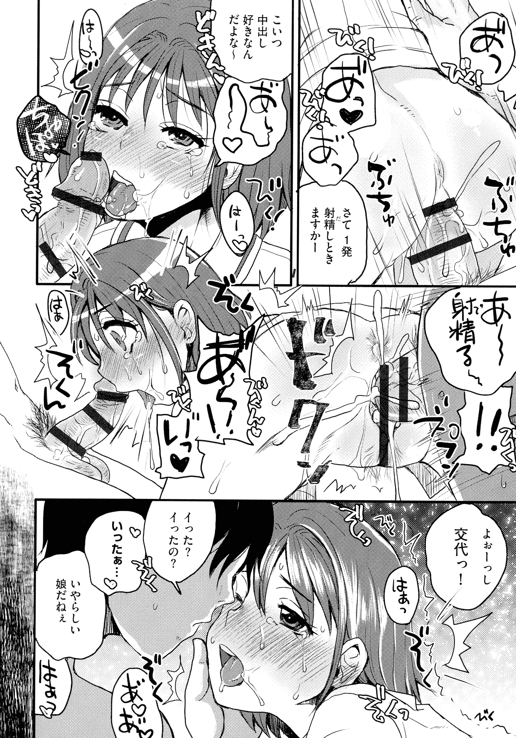 030