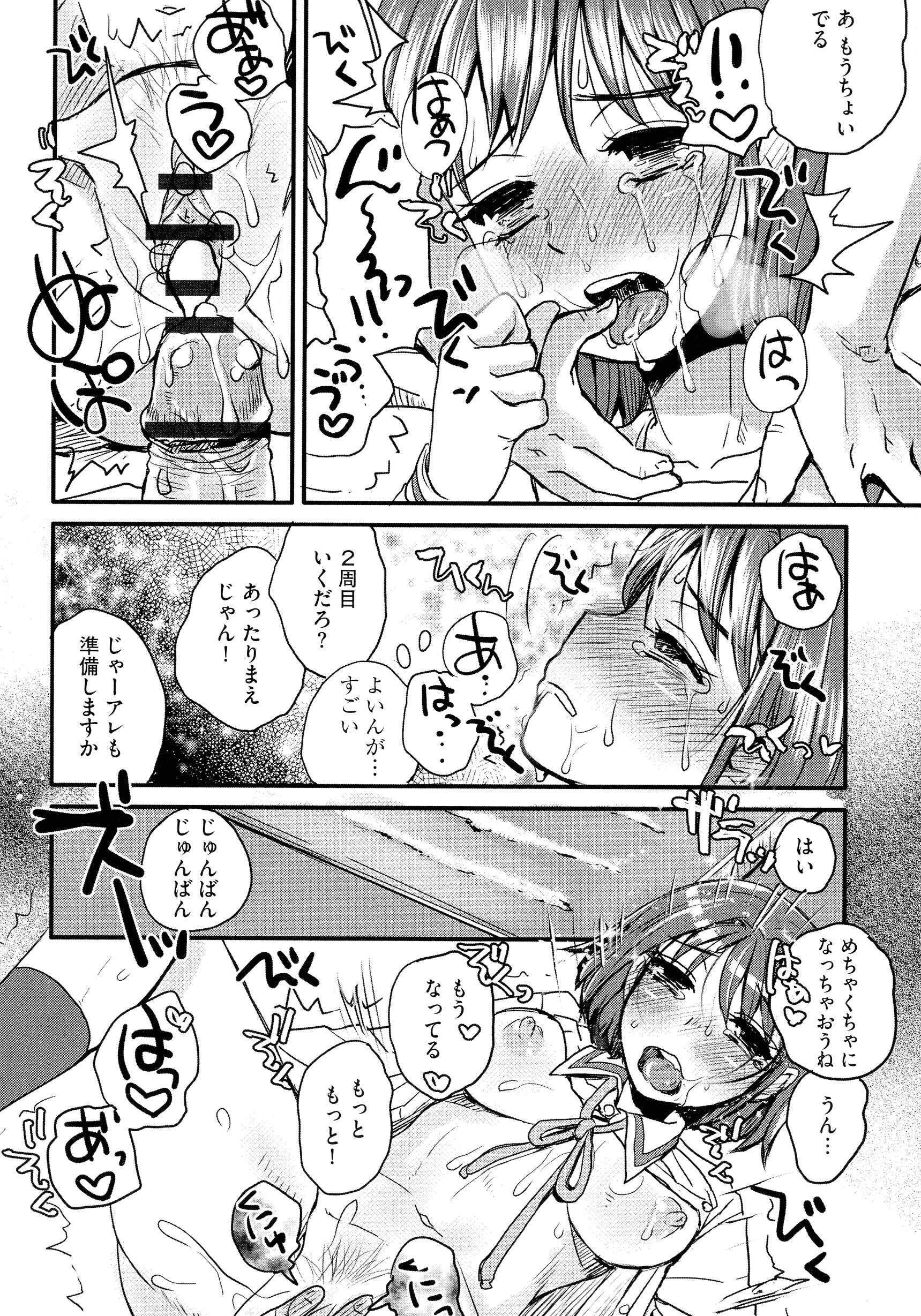034