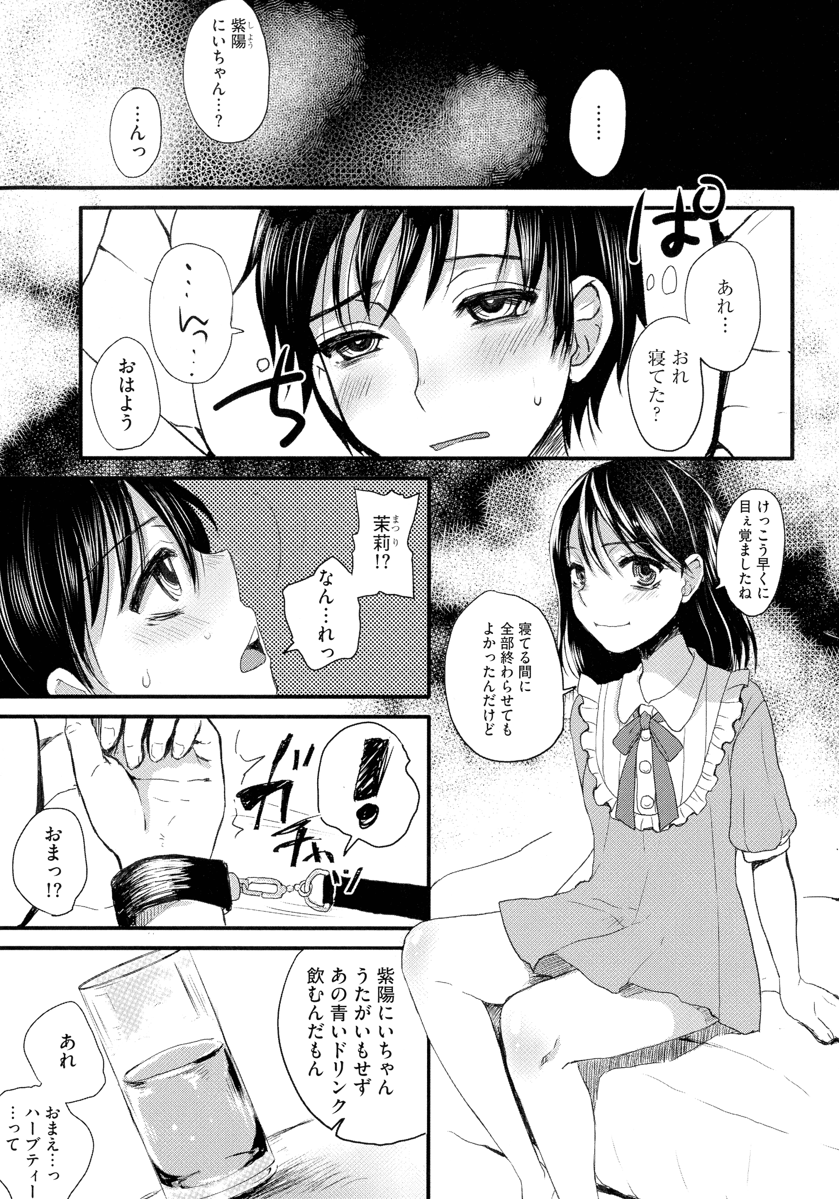 043