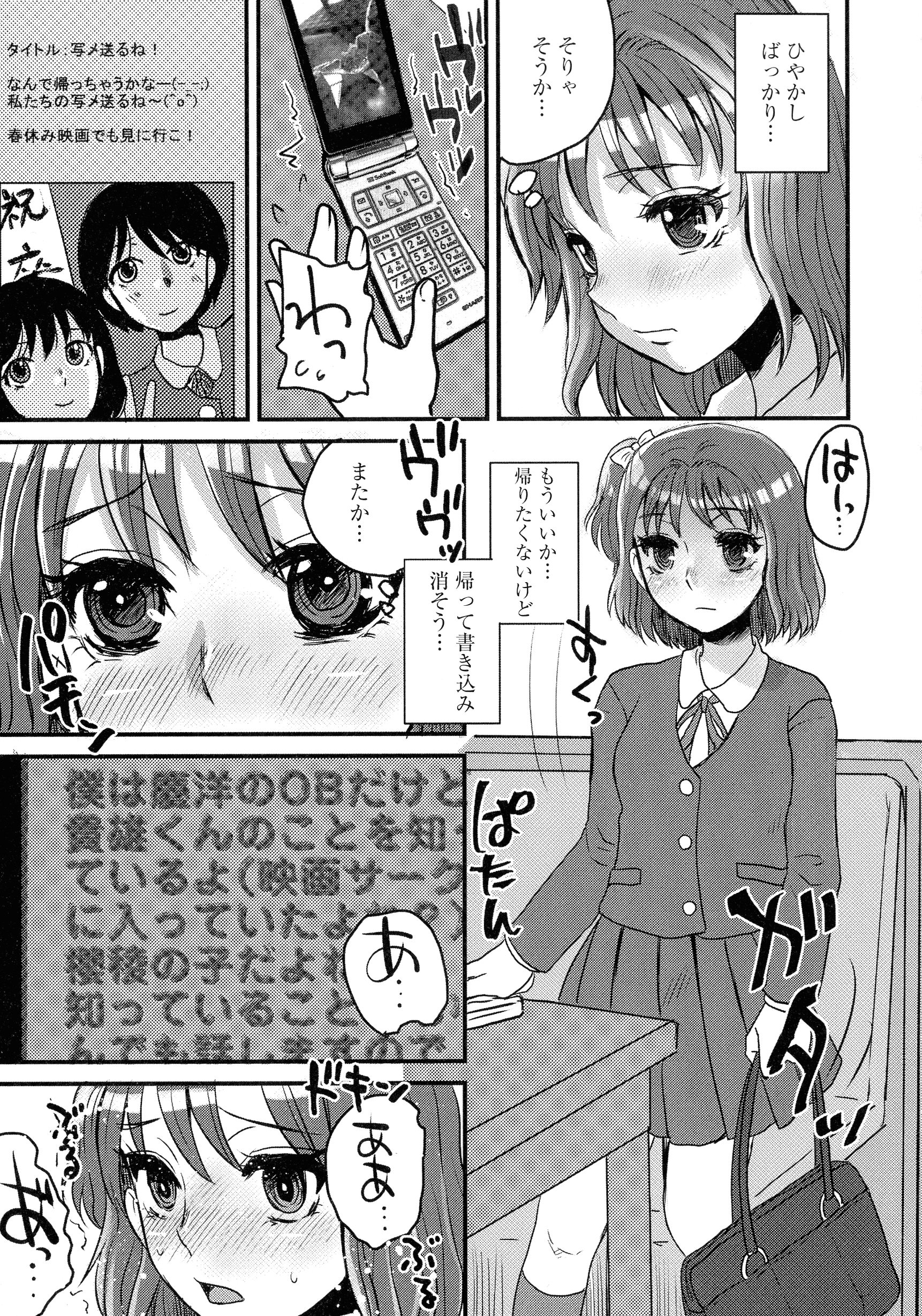 073