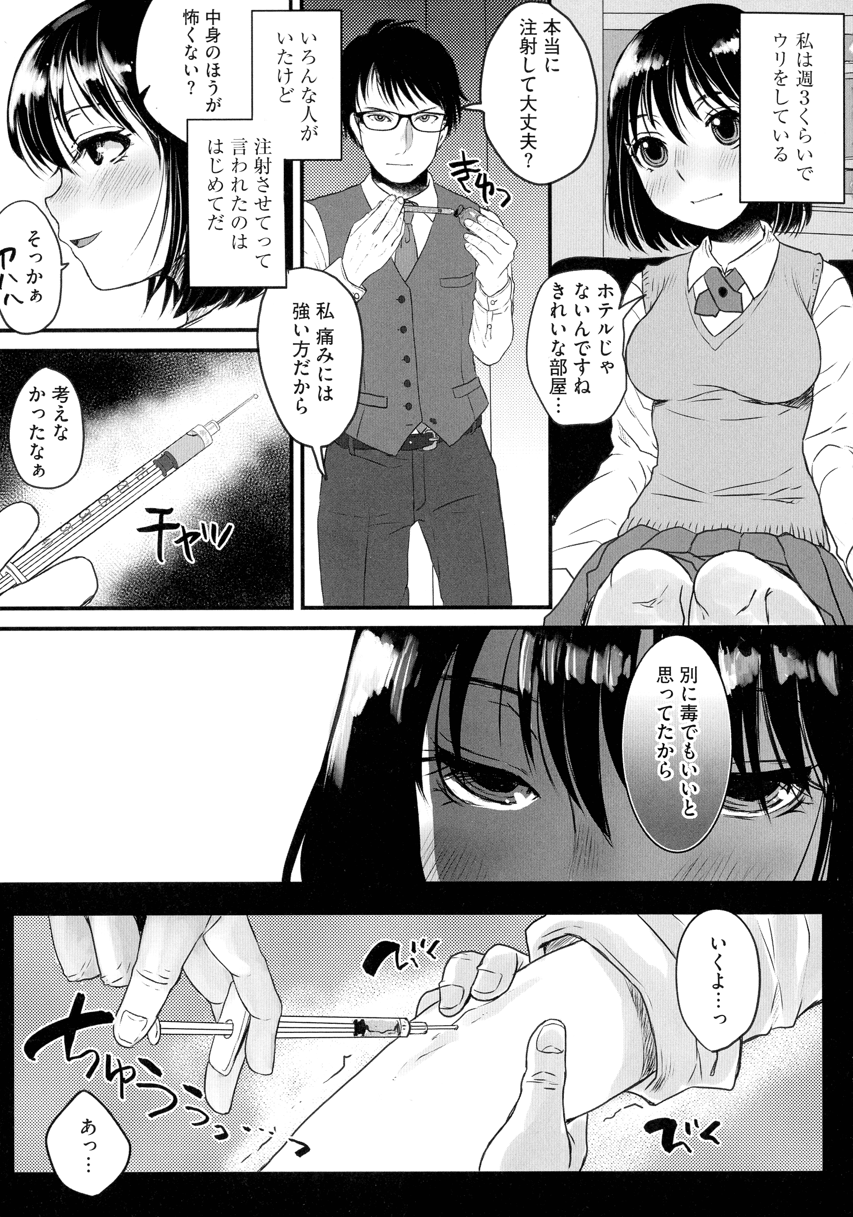 099