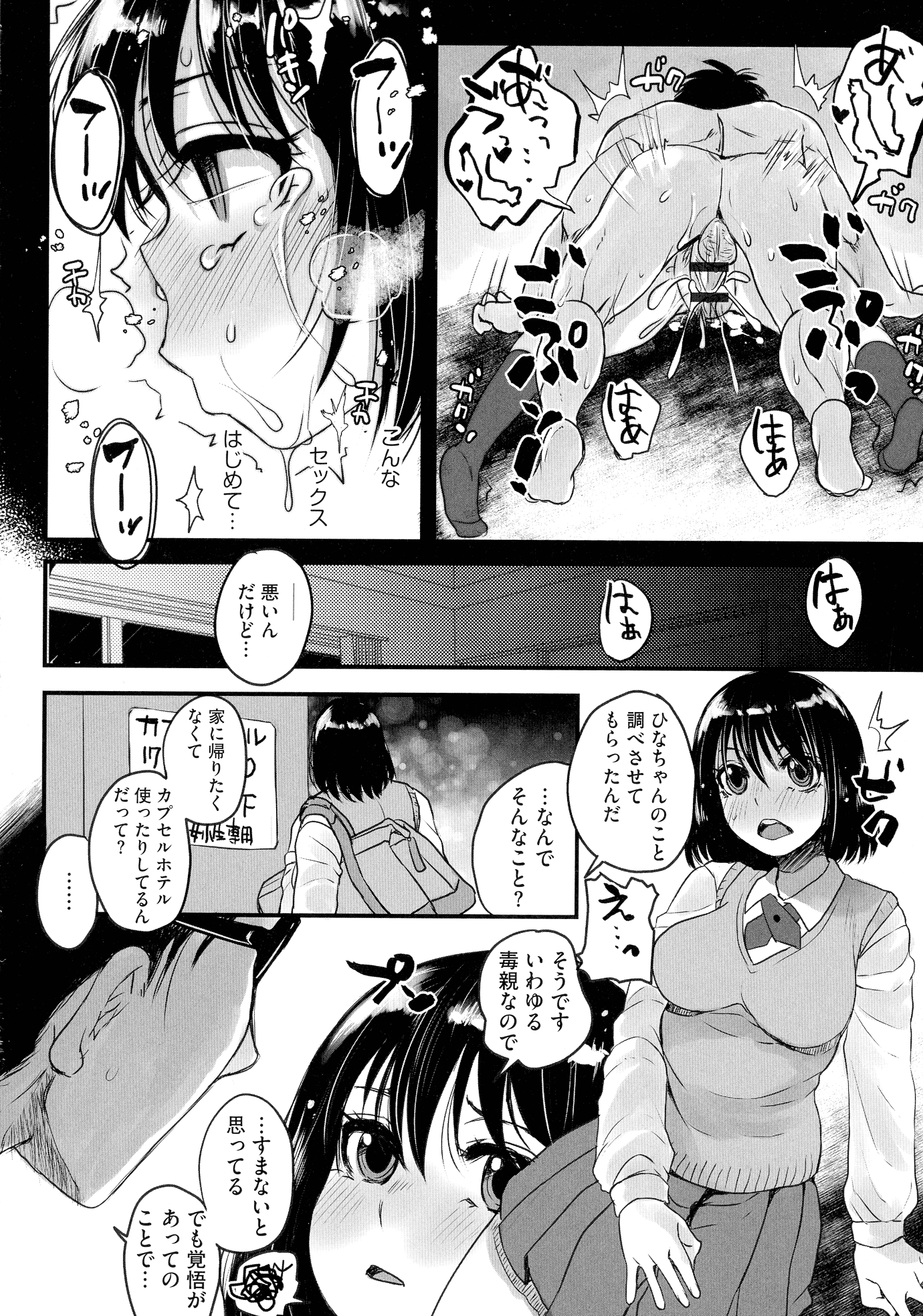 110