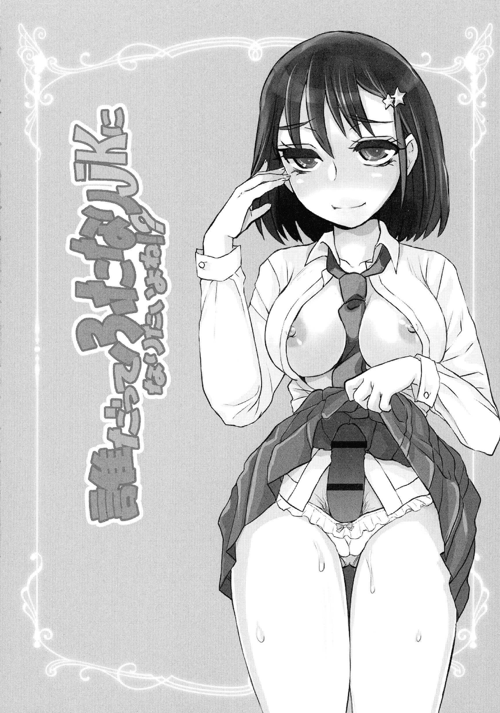120