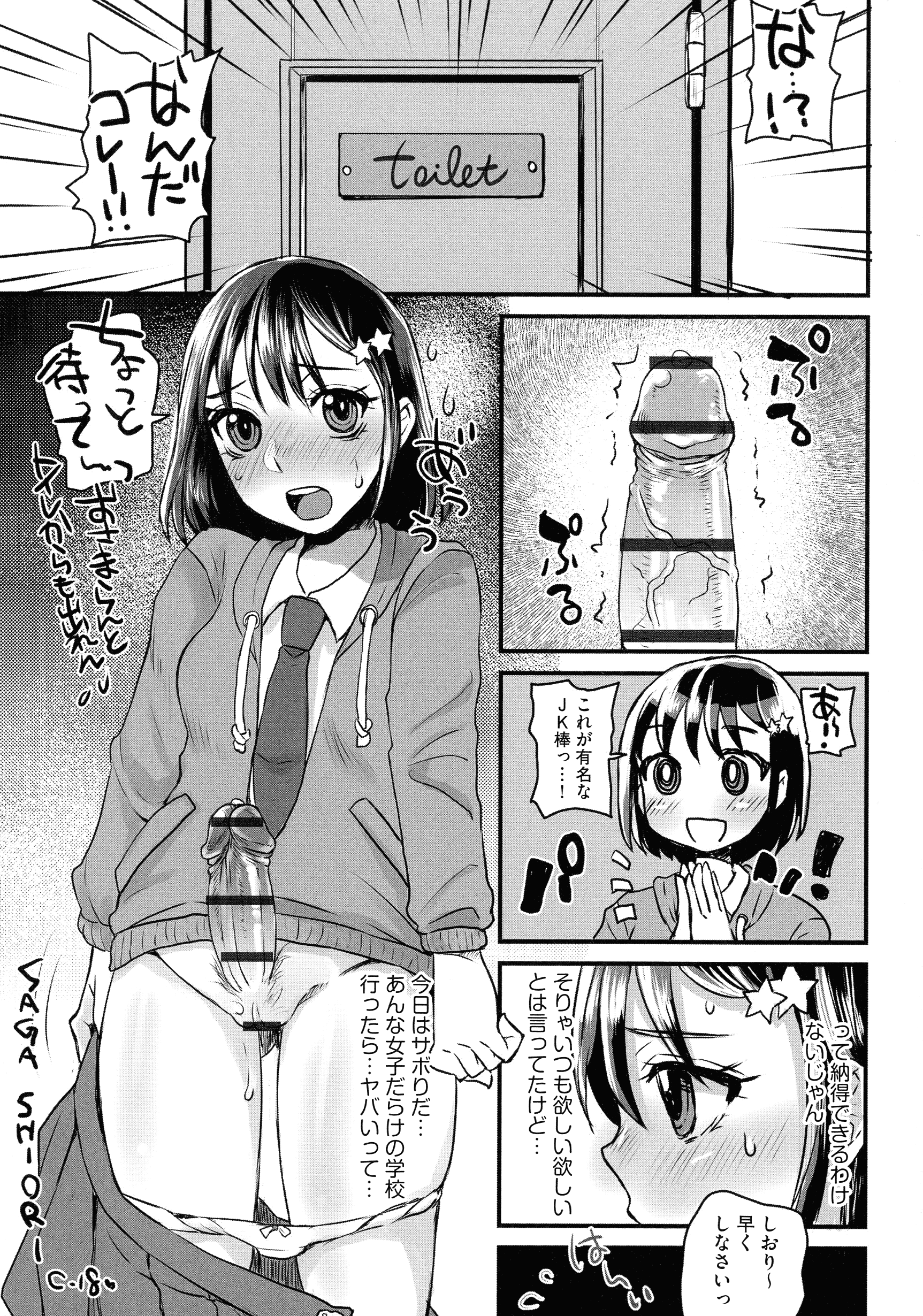 121