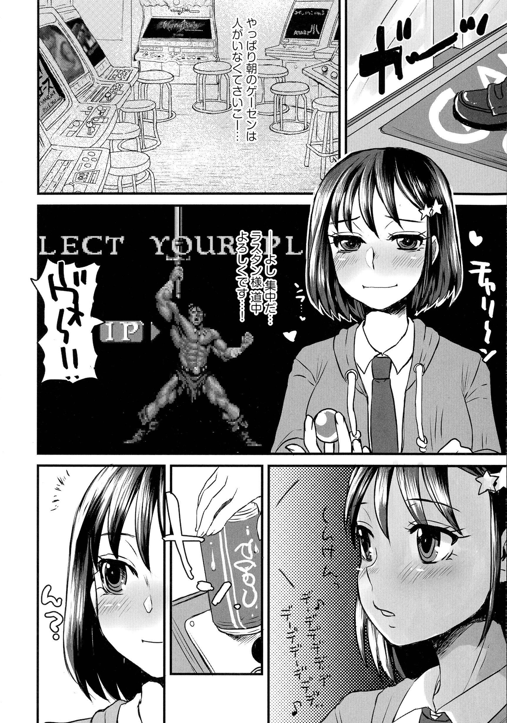 122
