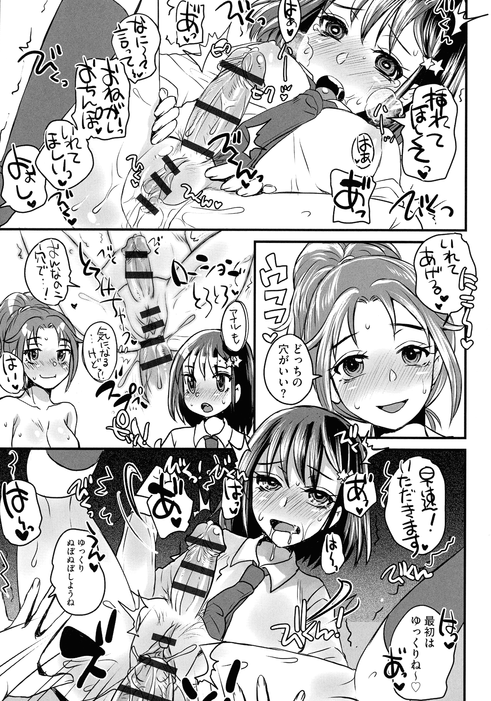 127