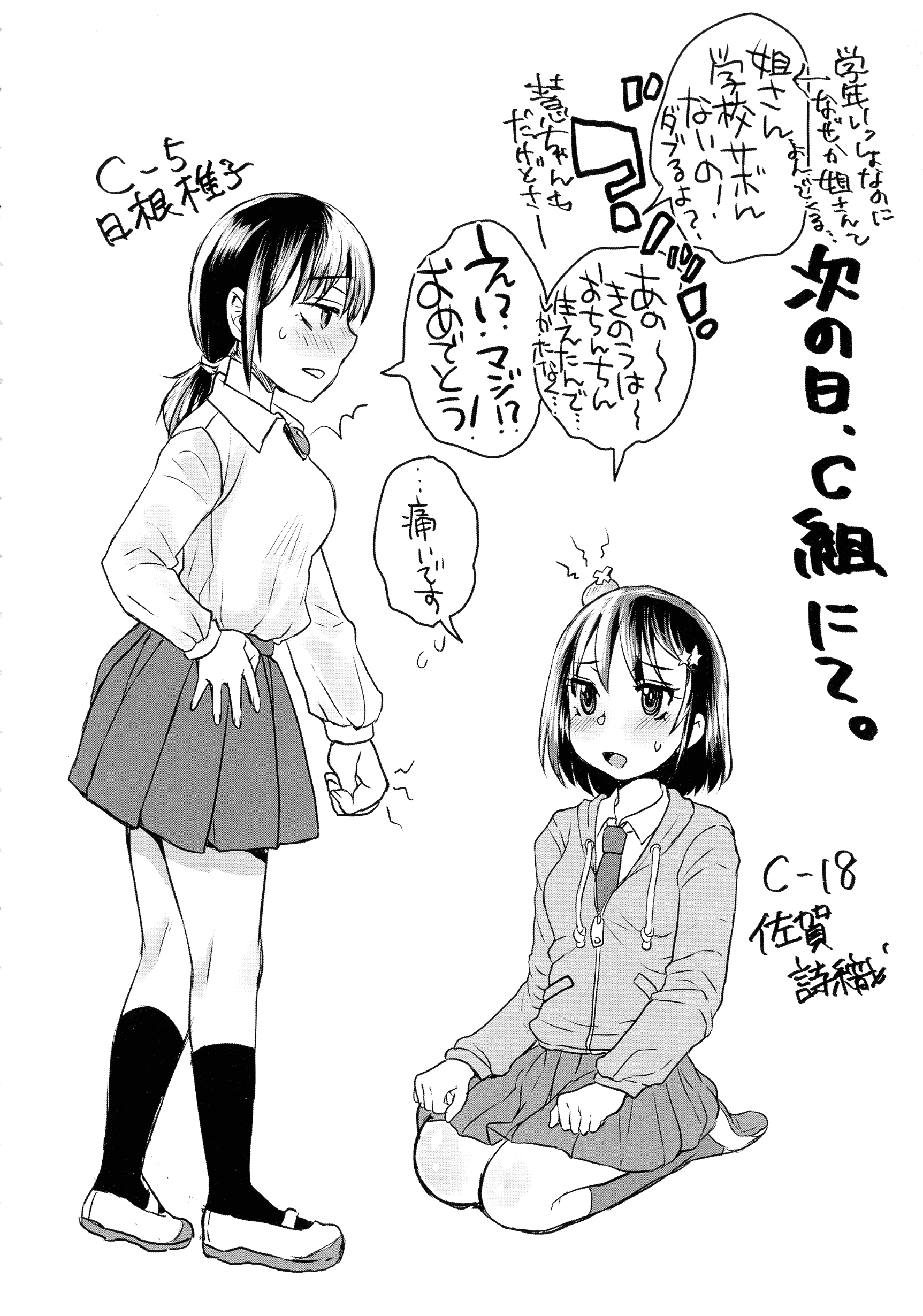 132