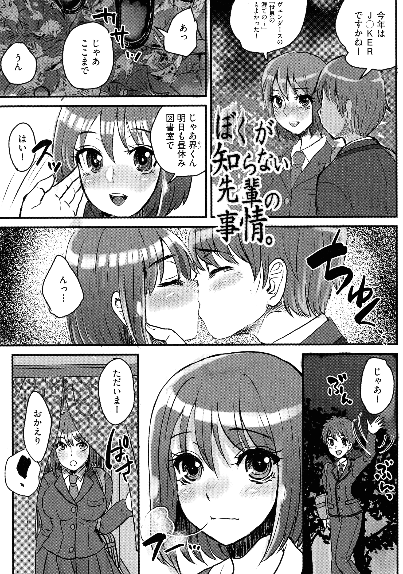 133