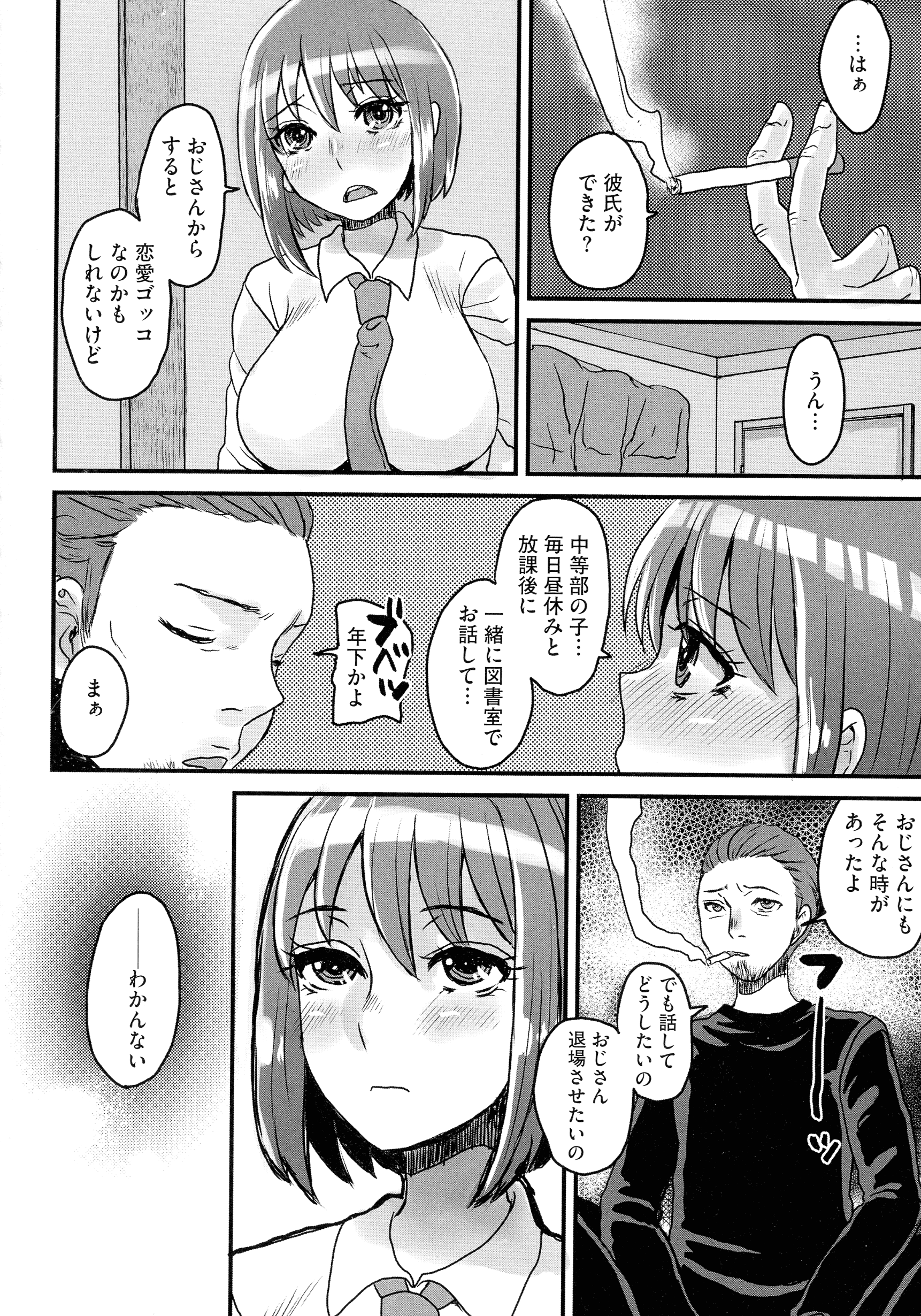 144
