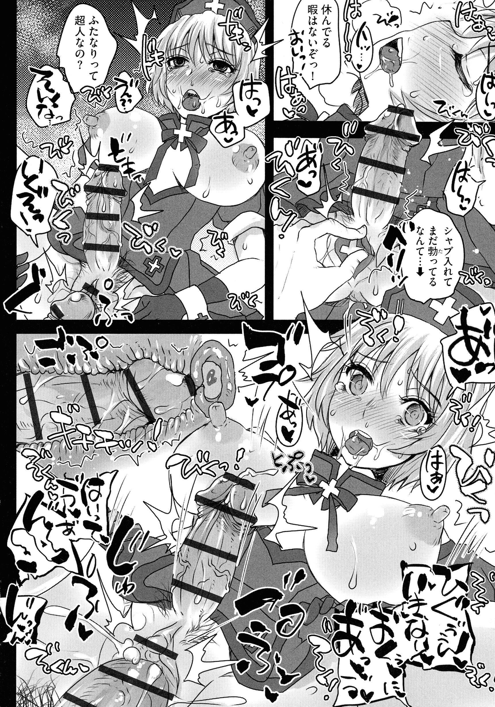 164