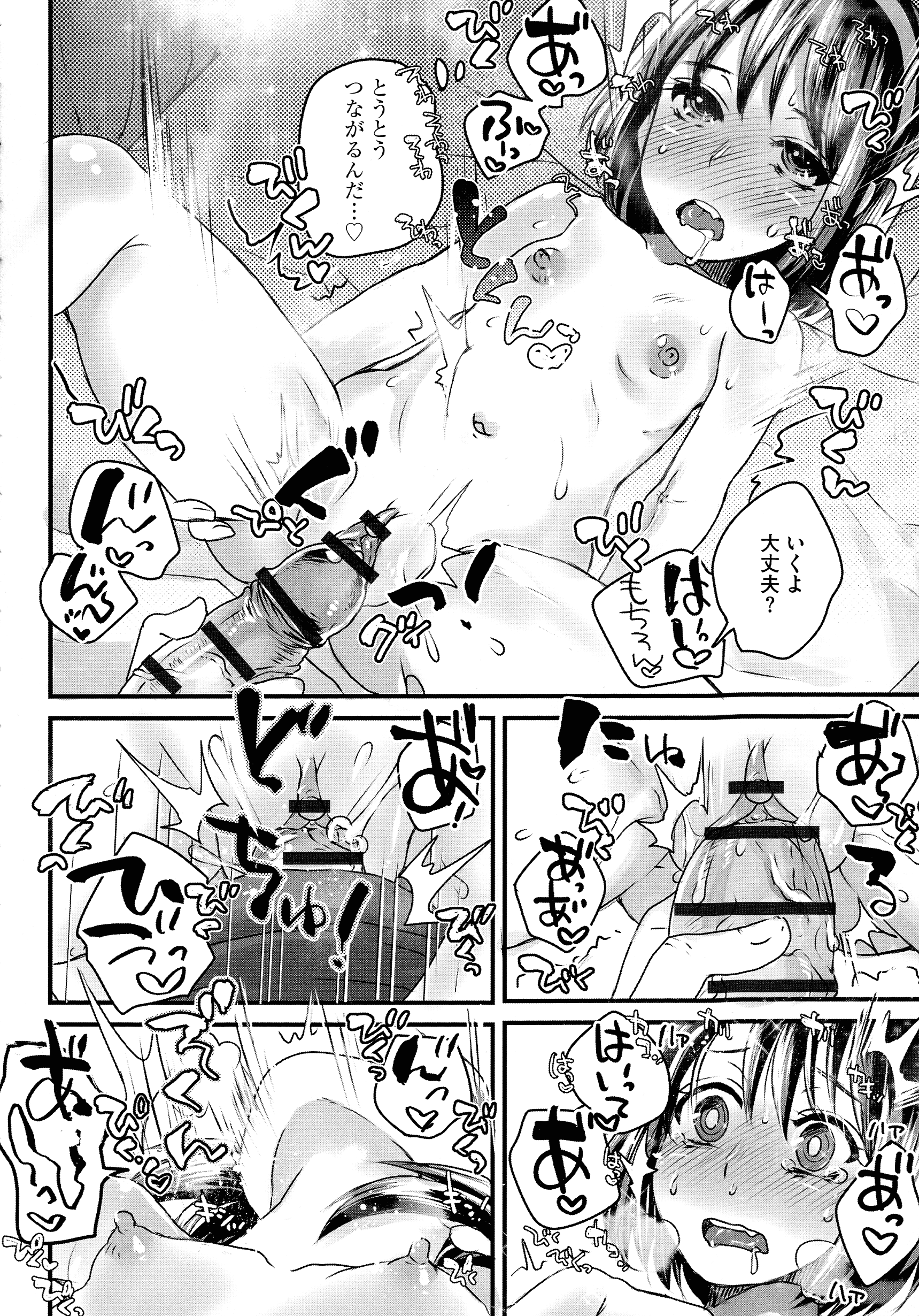 184