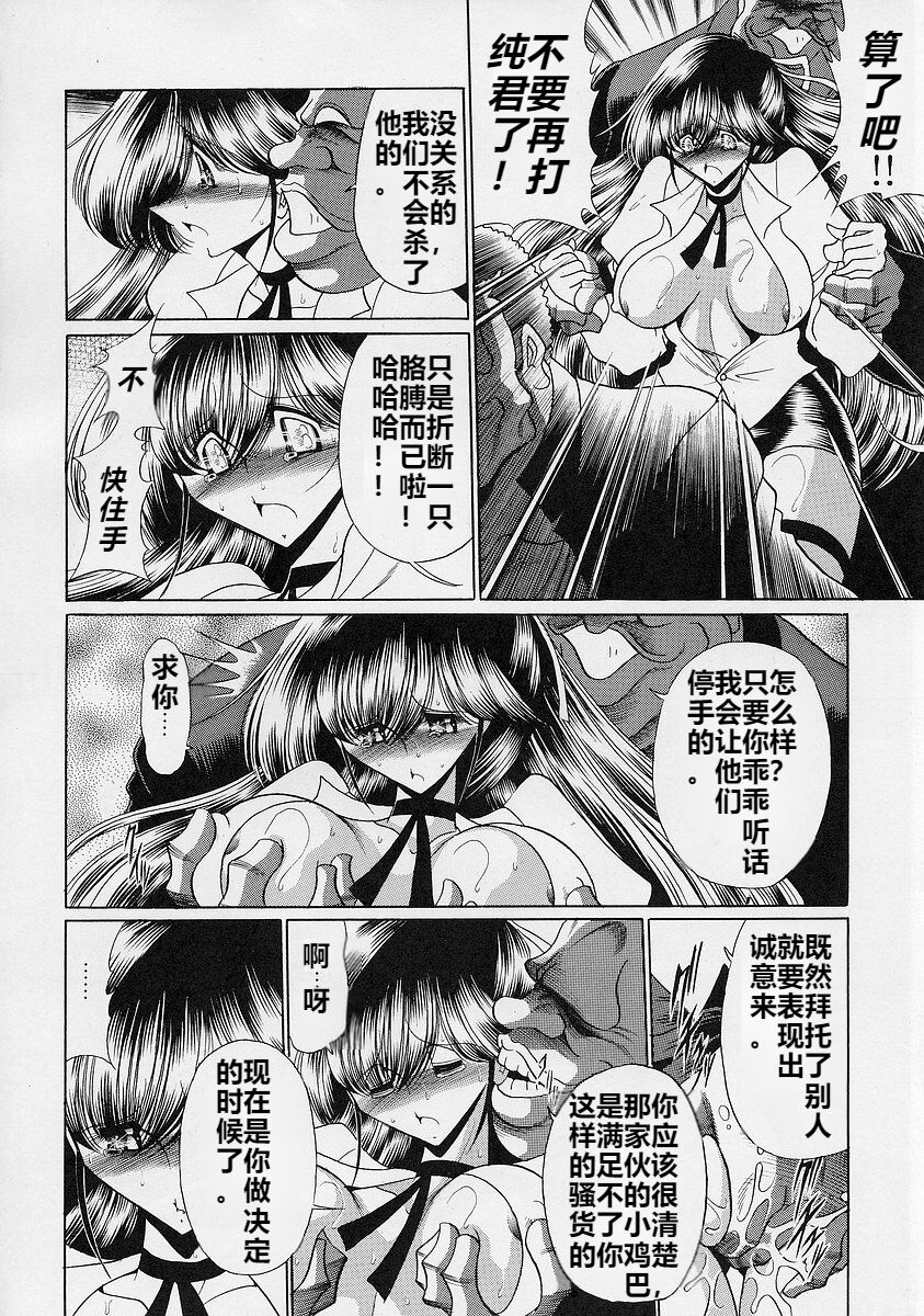 43