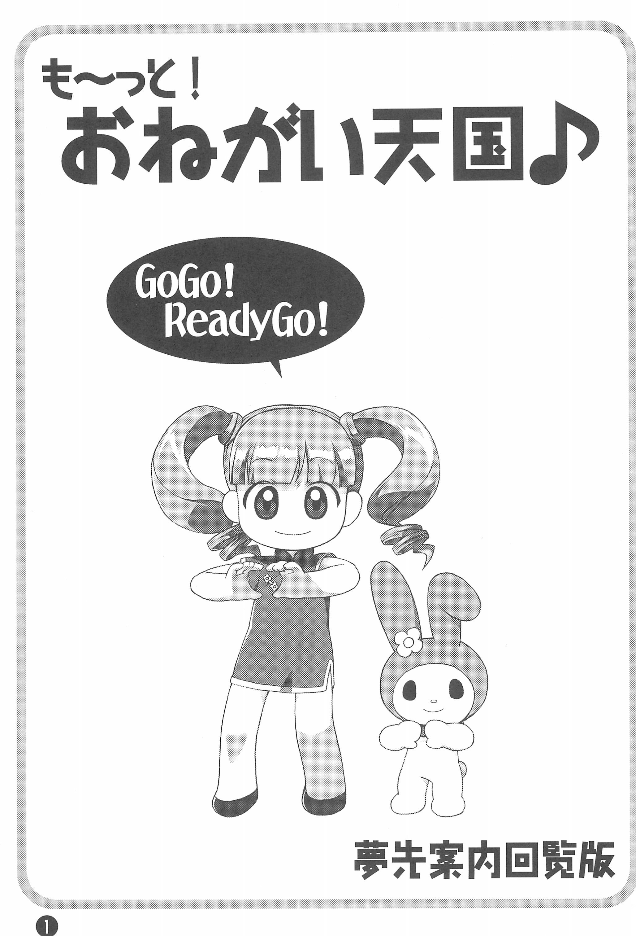 03:003