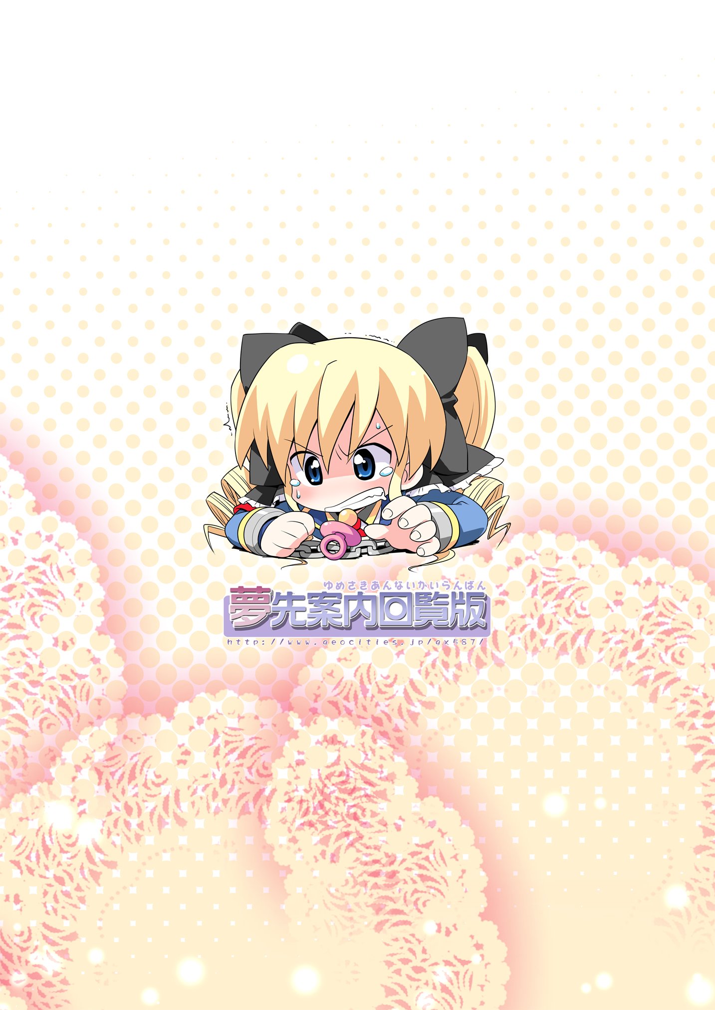 17:16
