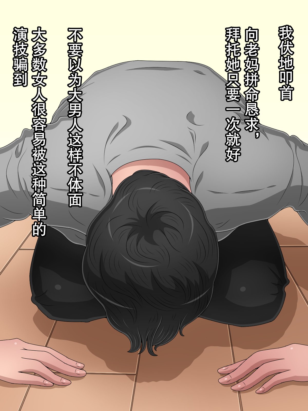 06