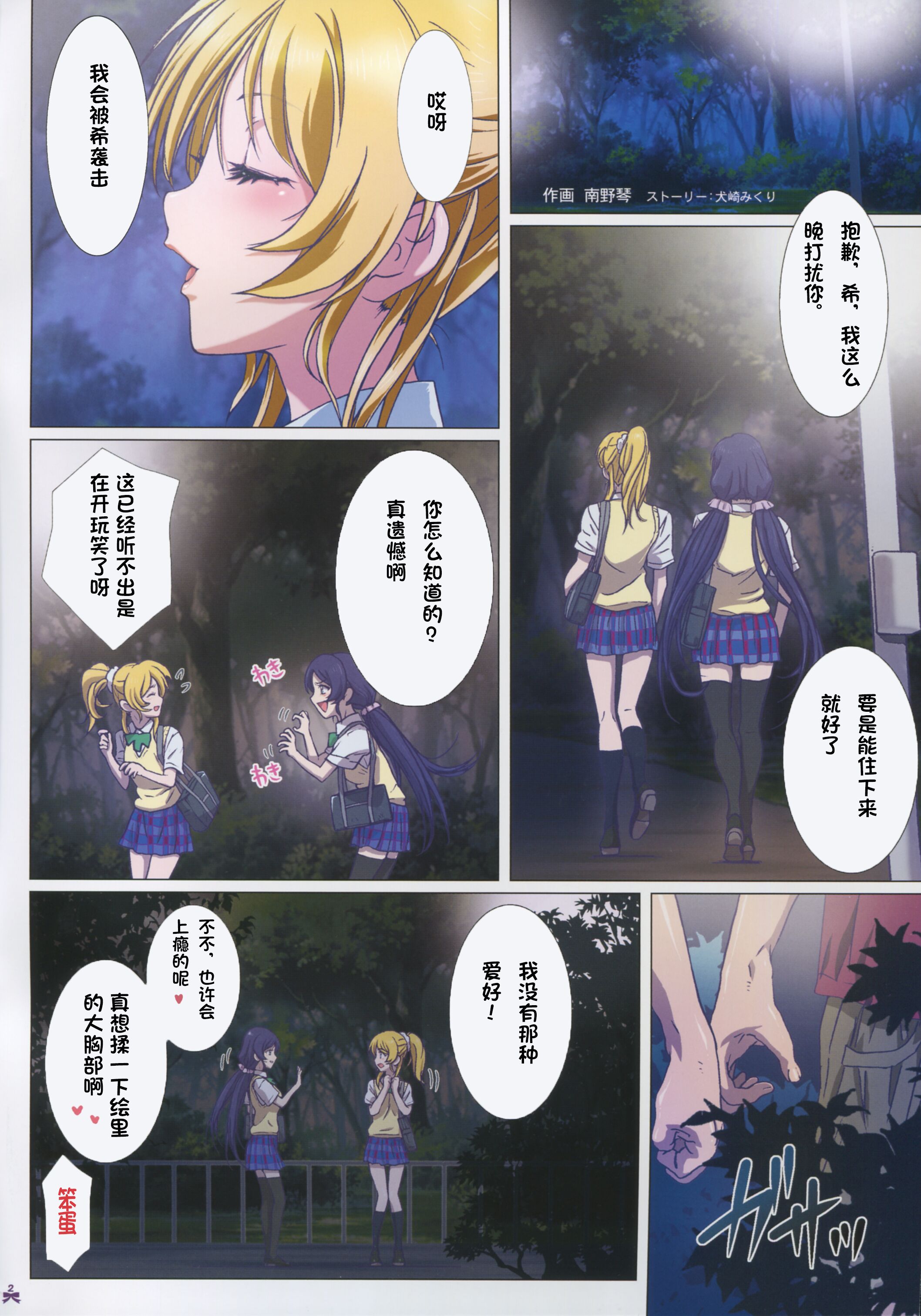 03