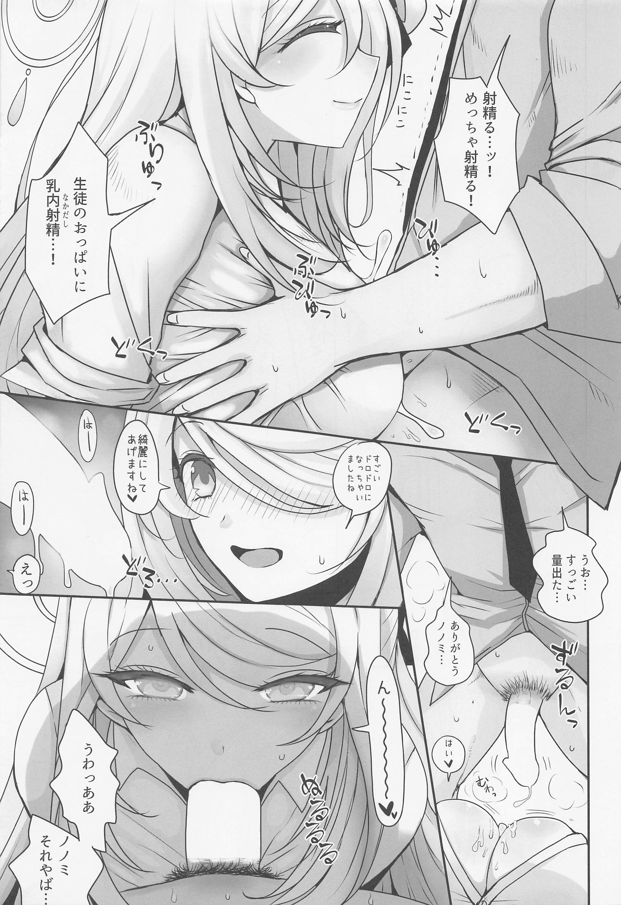 09