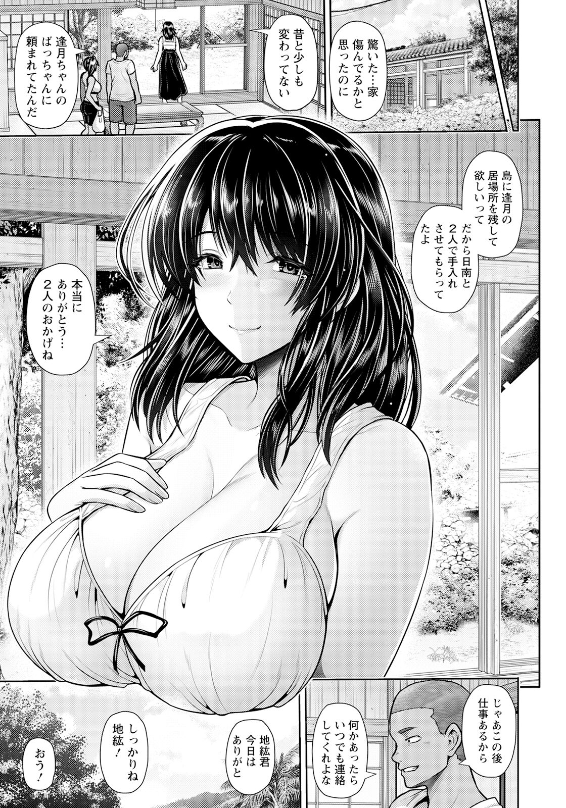 013
