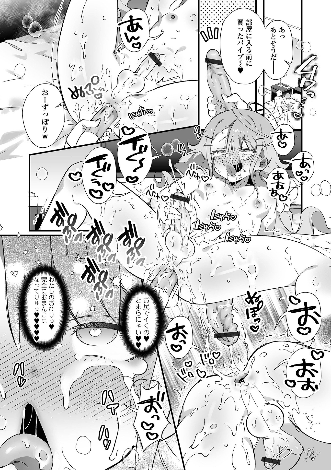 017