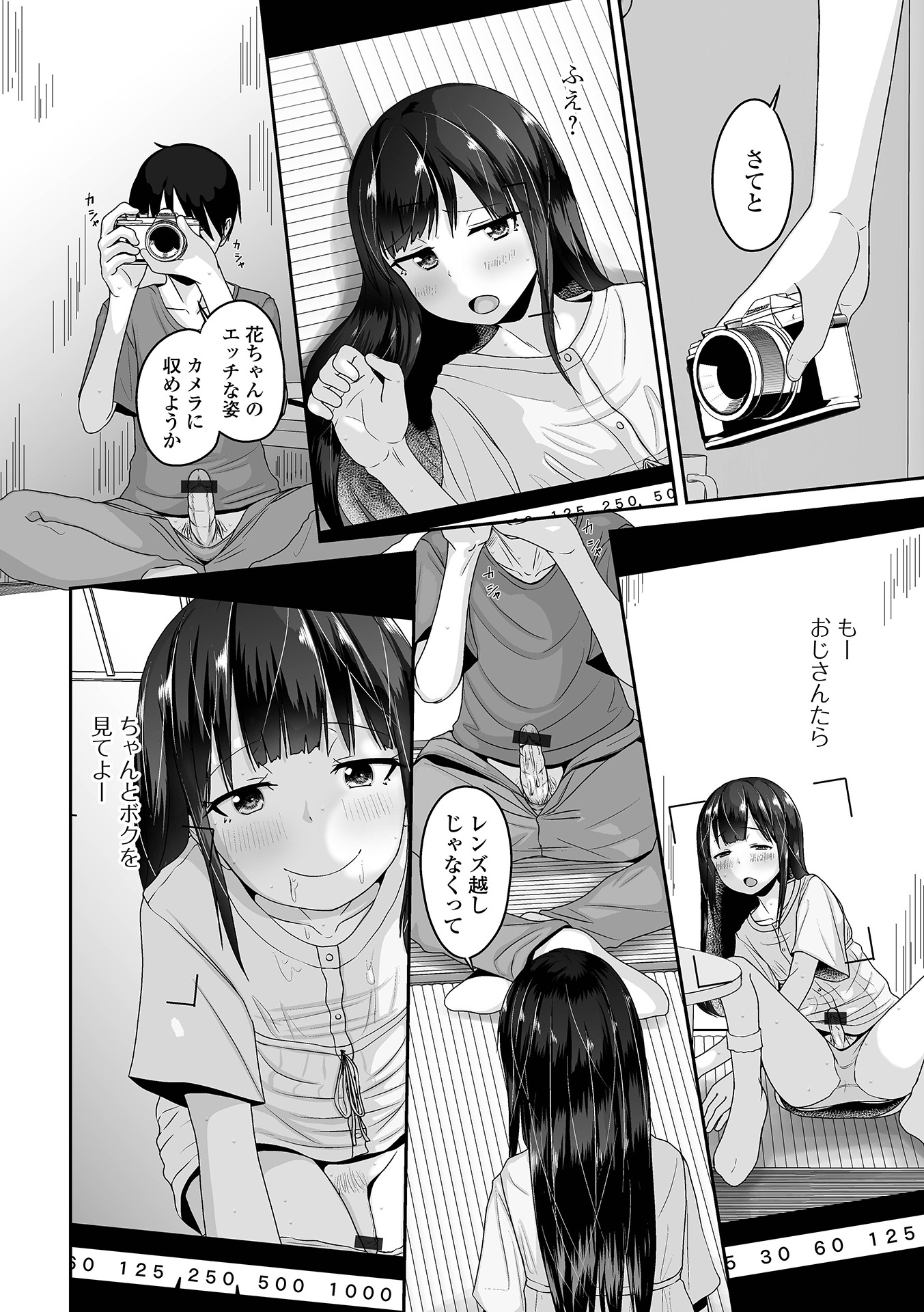 074
