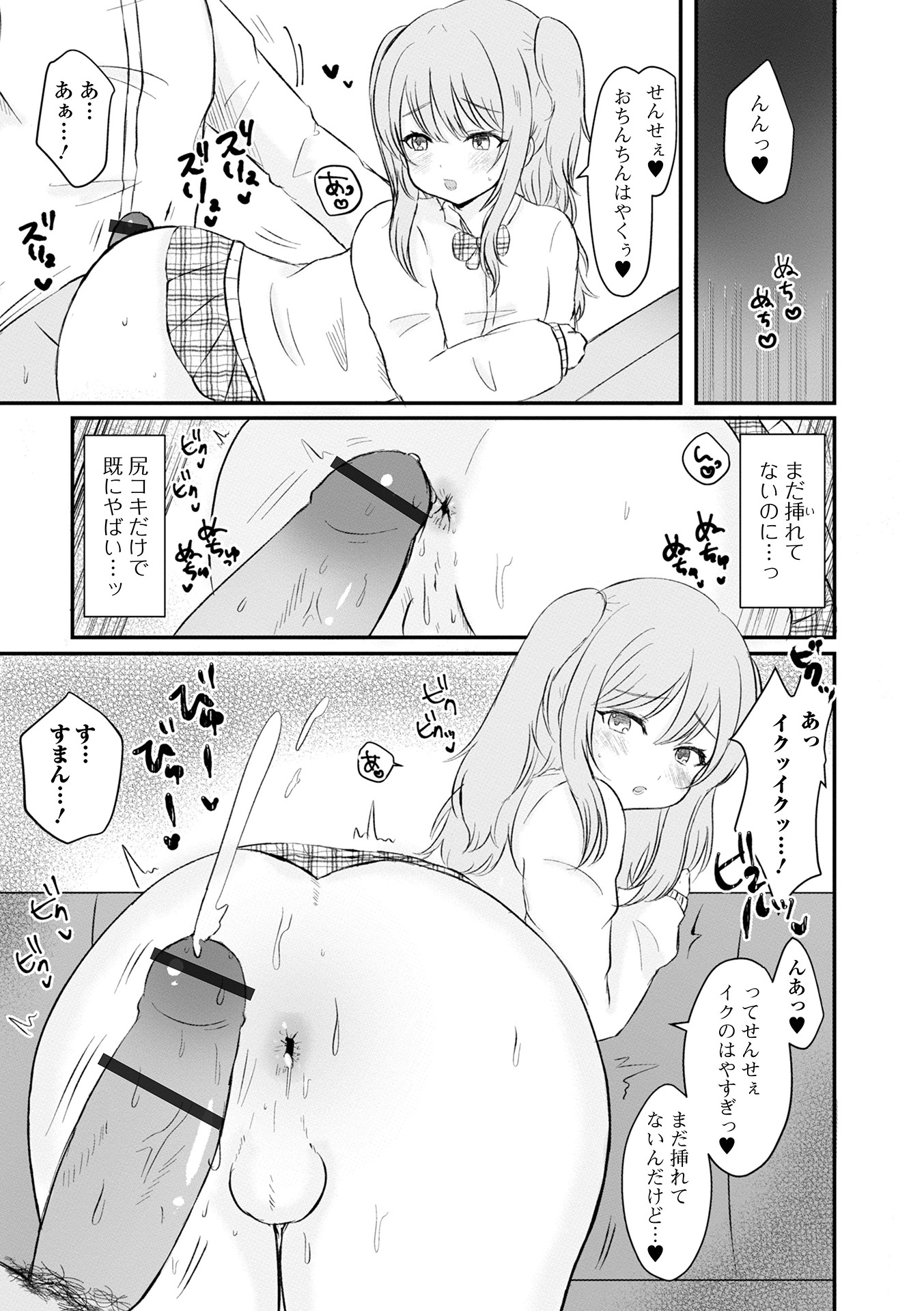 091