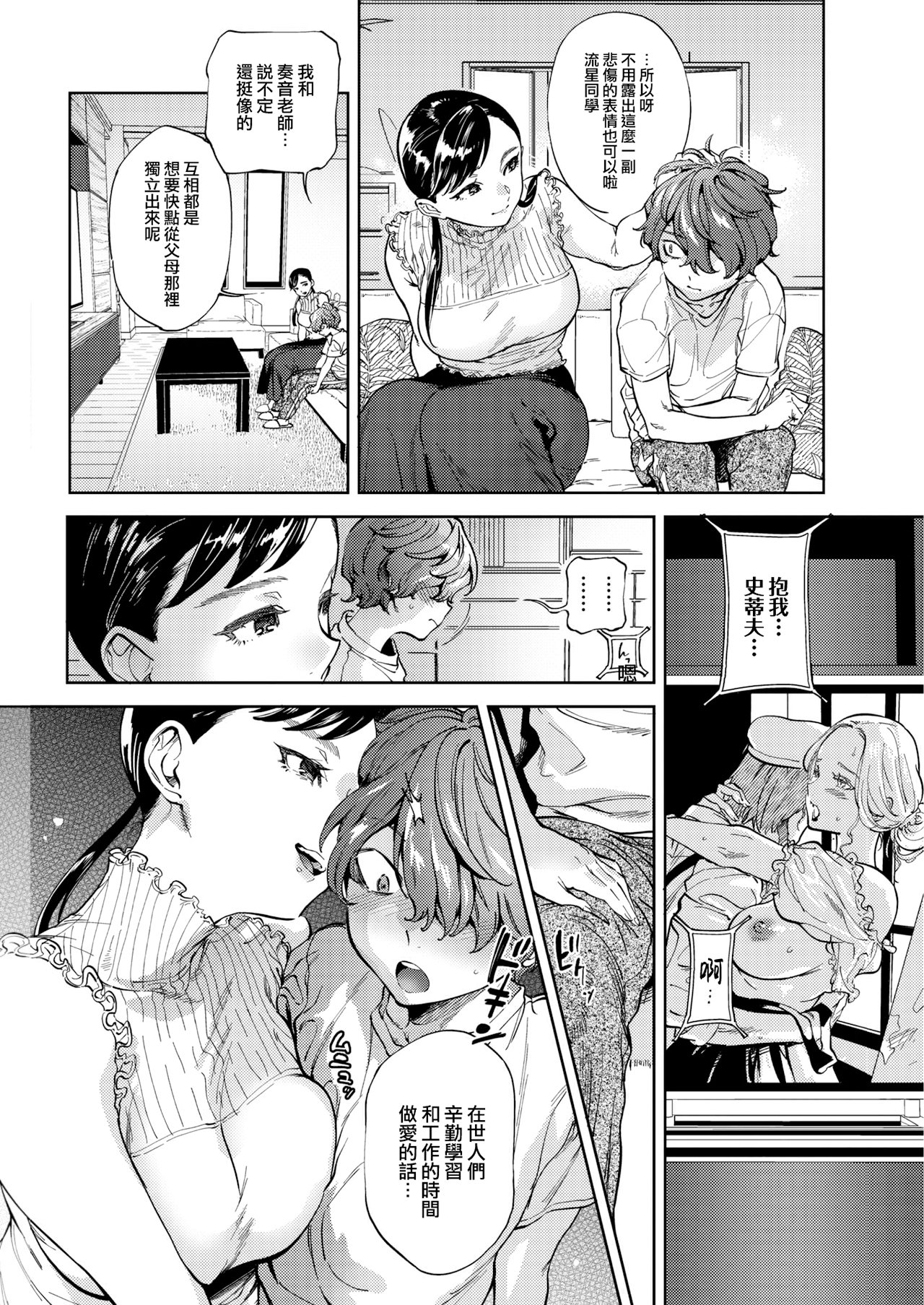 08