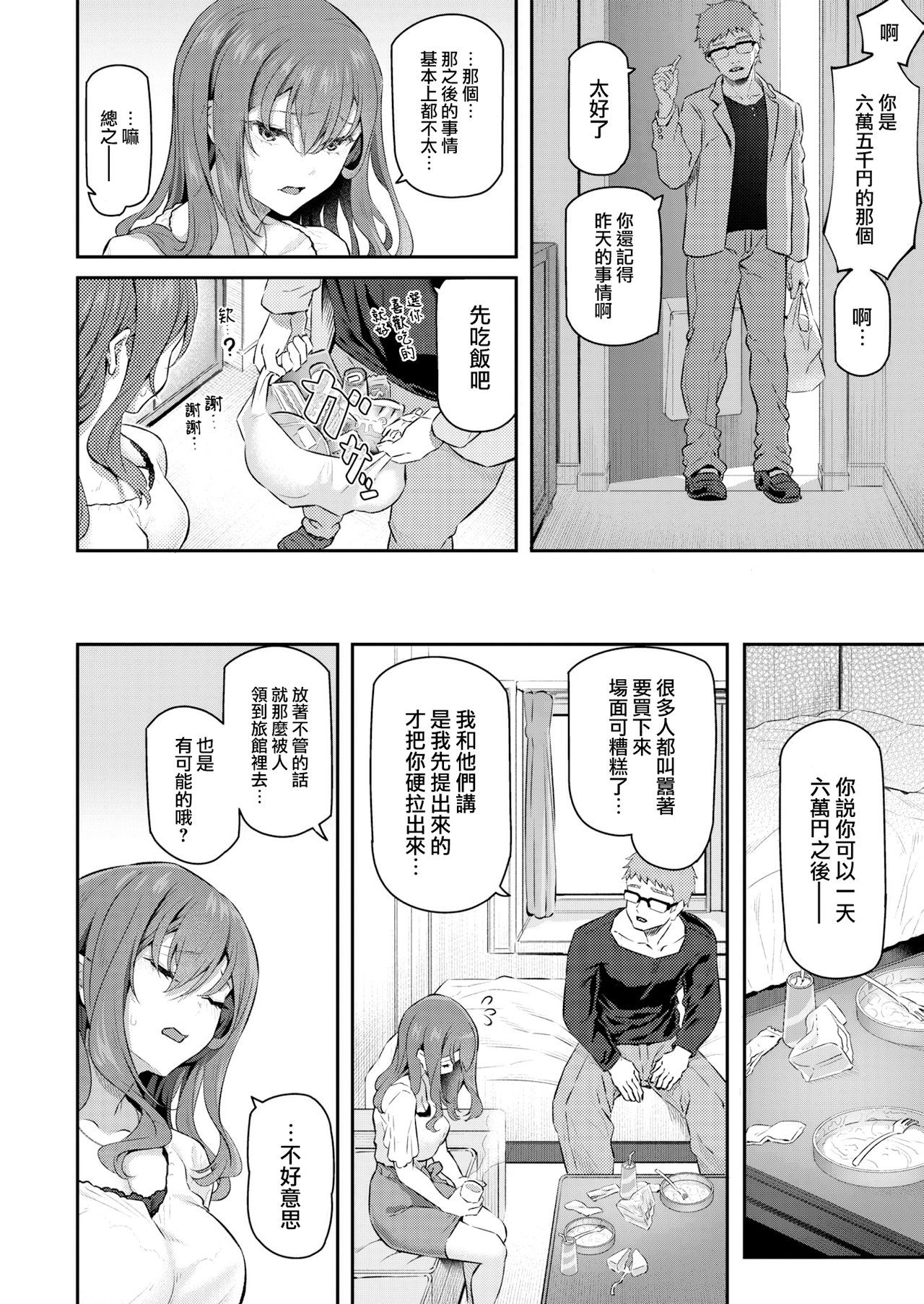 04