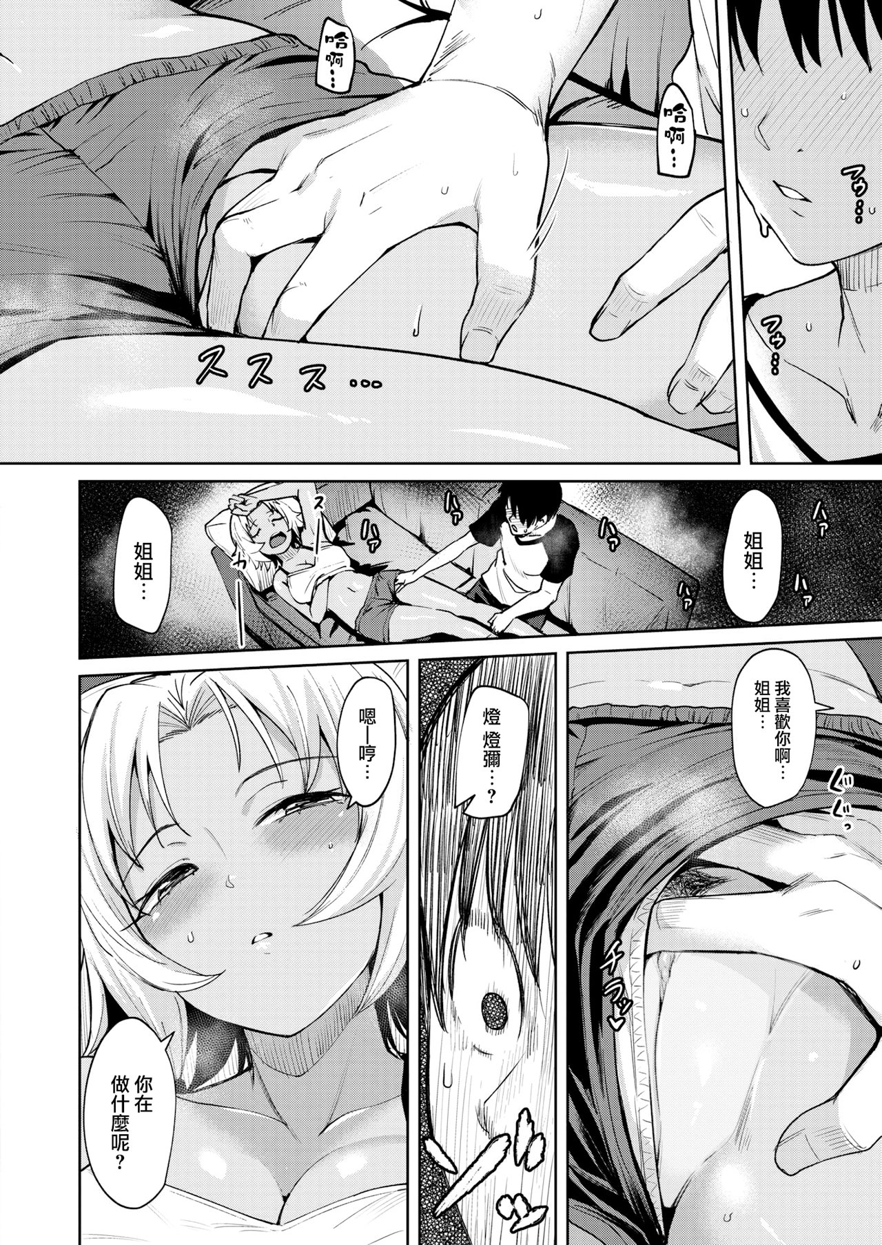 06