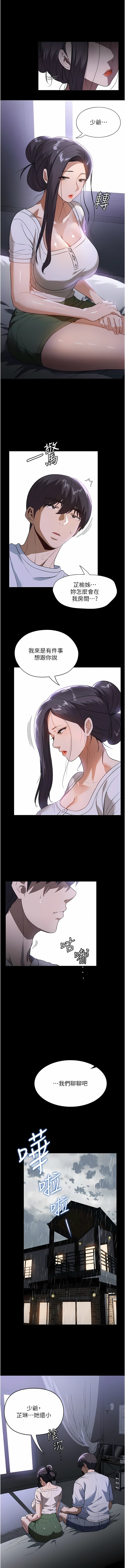 17_03
