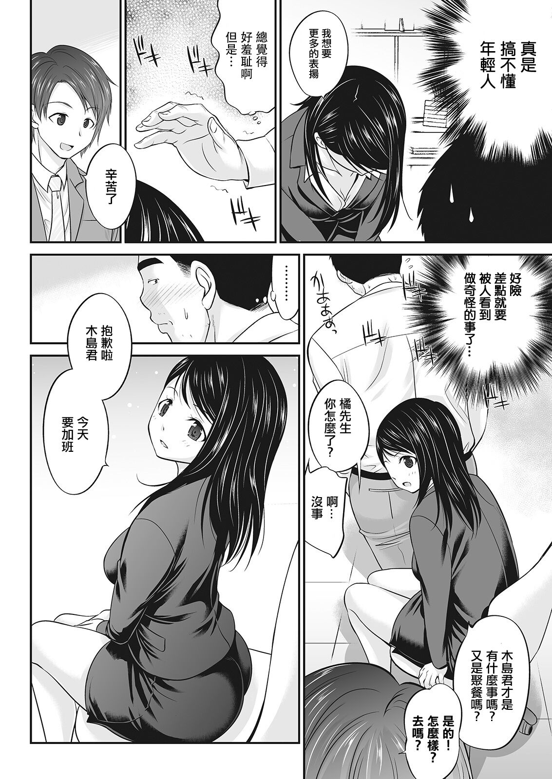 06