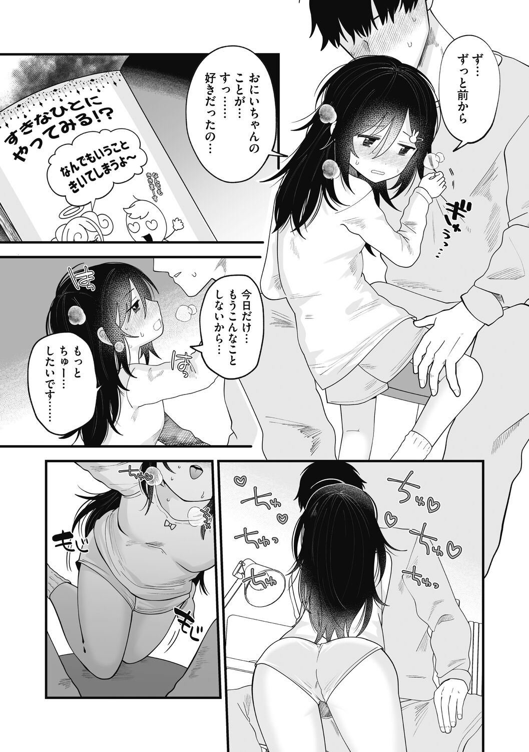 08