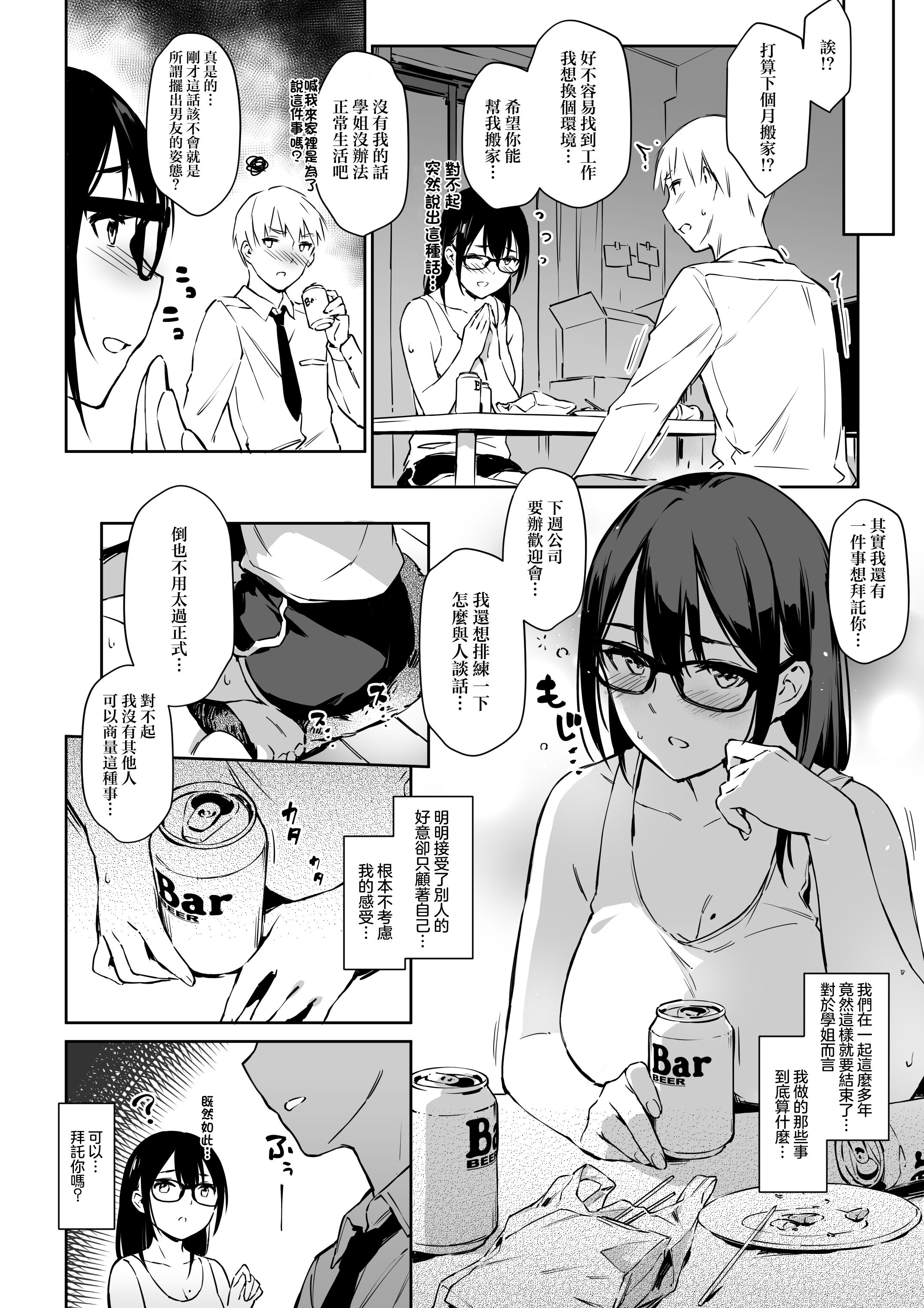 03
