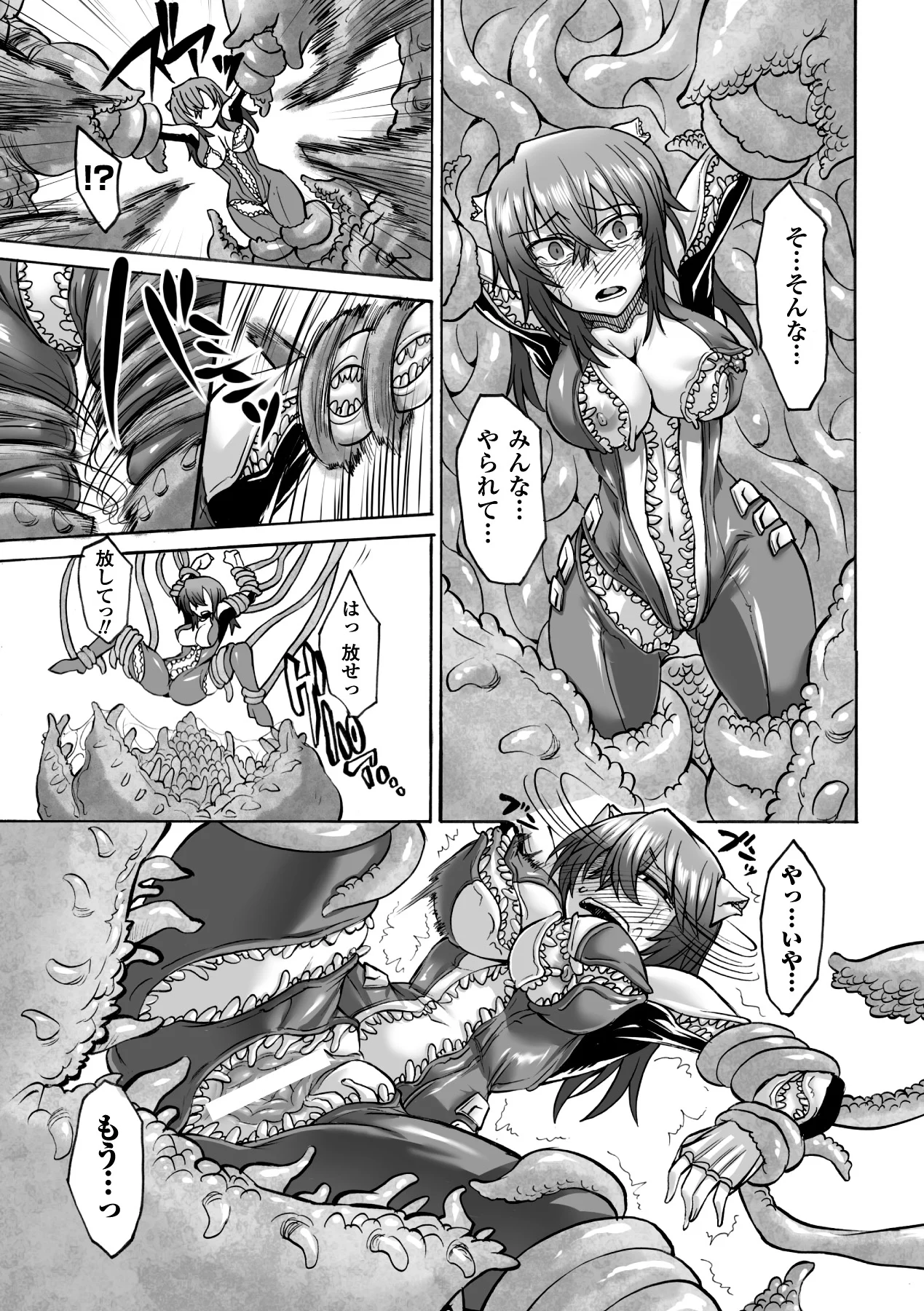 013