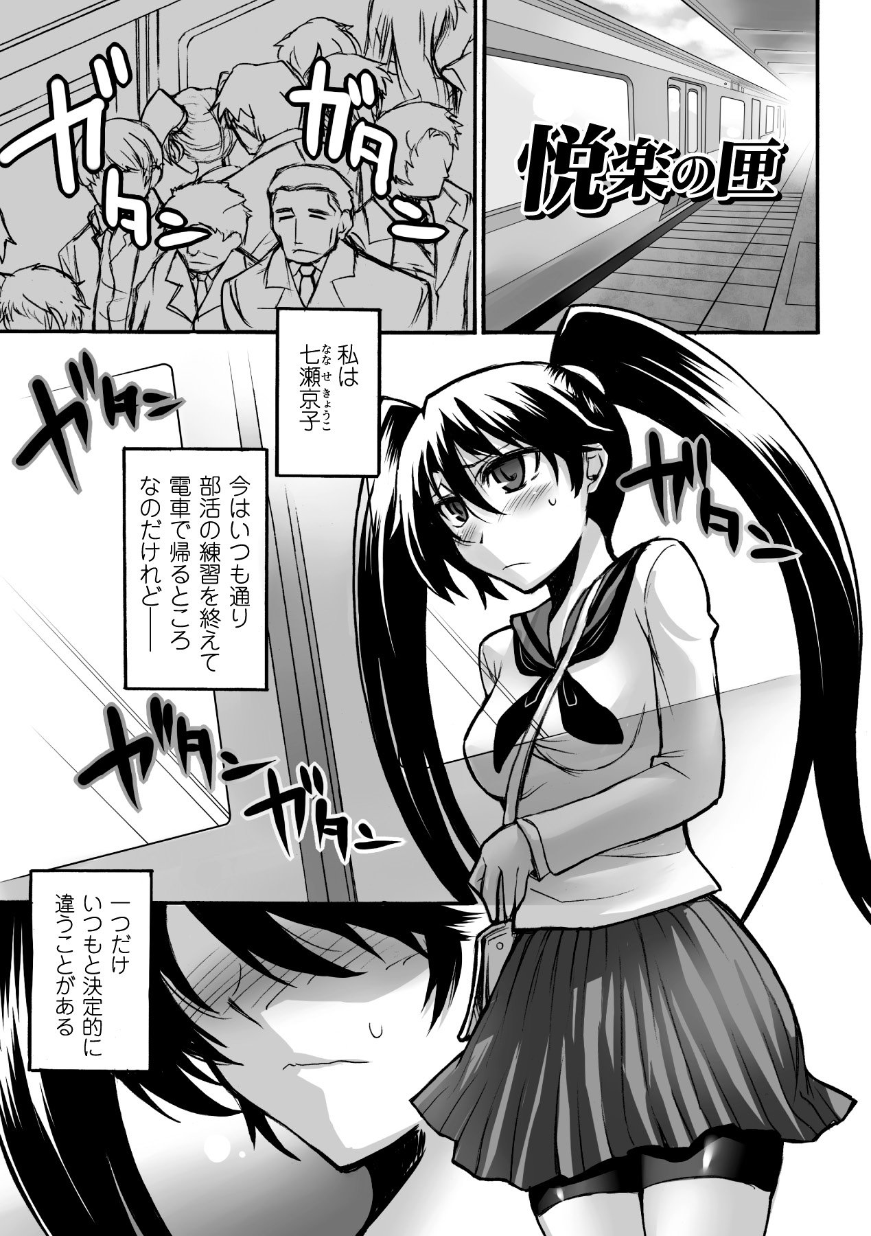 023