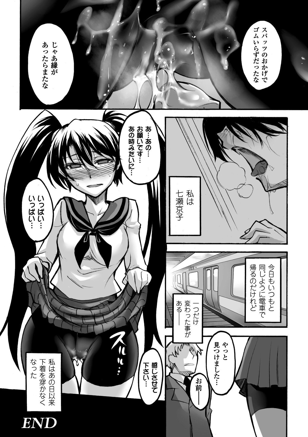 042