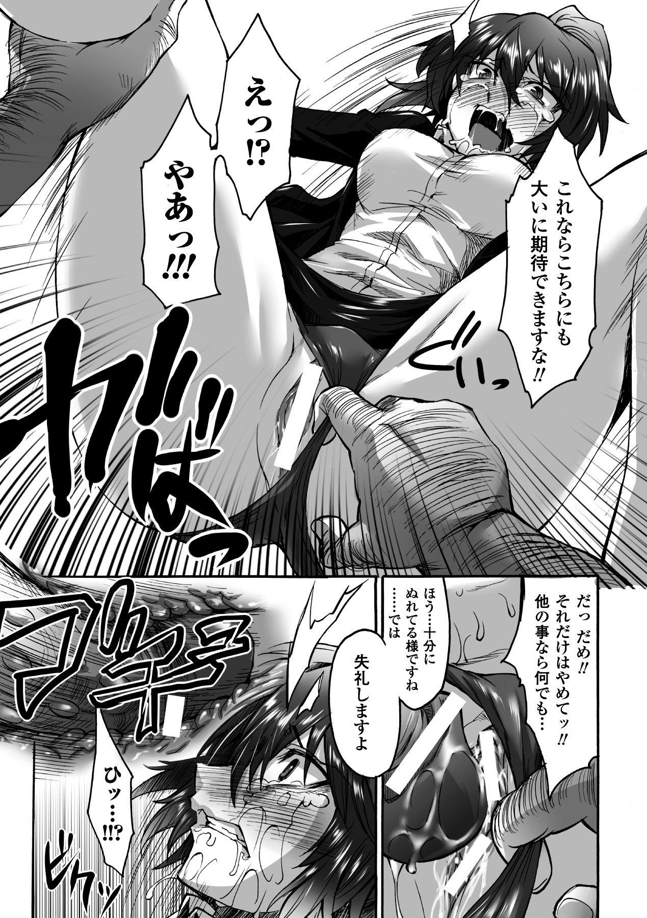 049