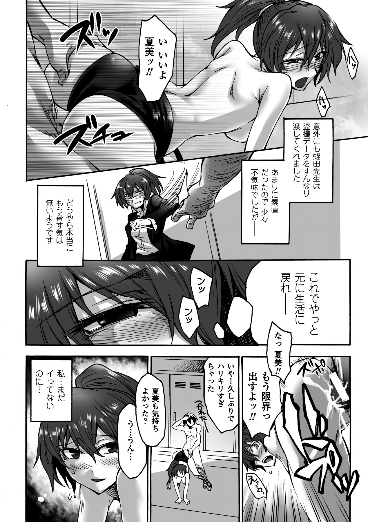 054