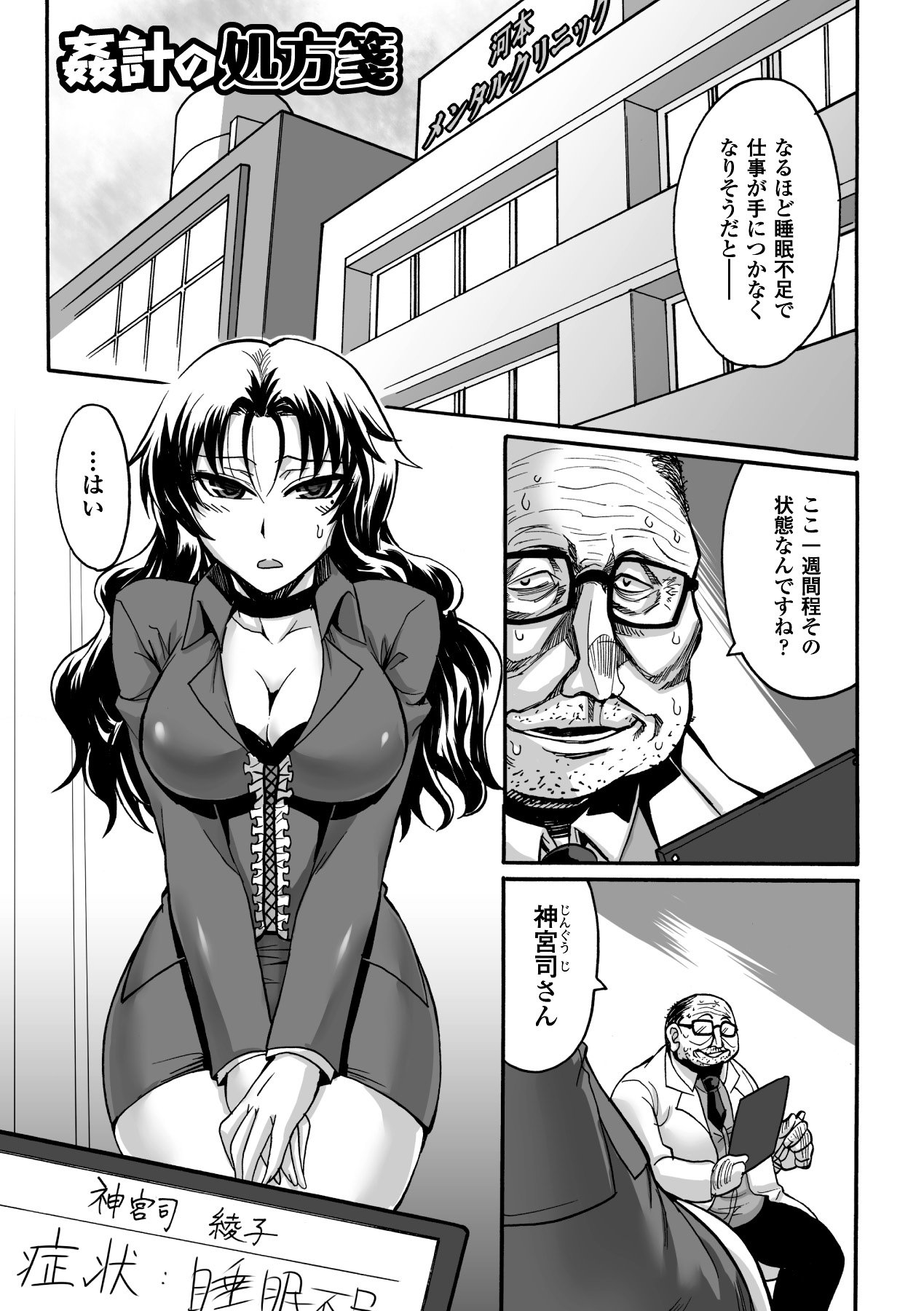 103